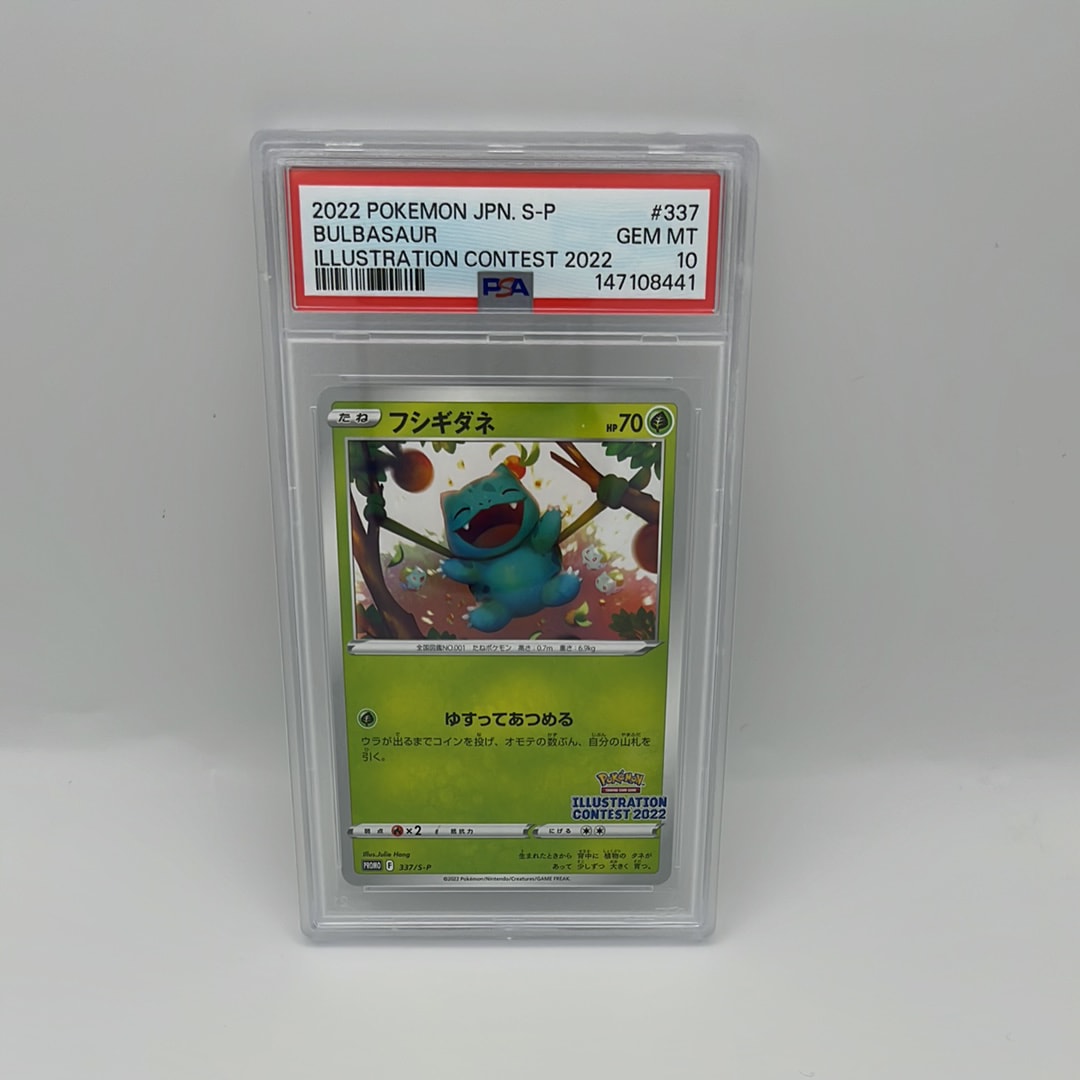 リザードンex UR[SV3 139/108](拡張パック「黒炎の支配者」)の新品