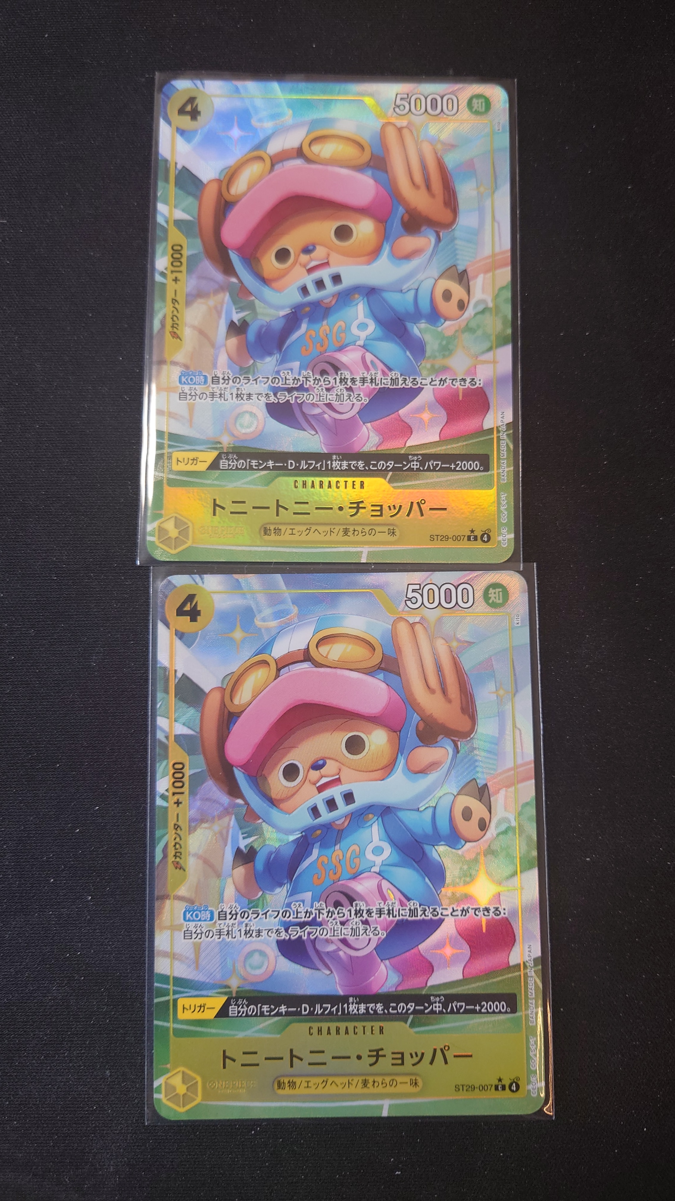 Tony Tony.Chopper C-P [ST29-007](Start Deck "EGGHEAD Bonus Pack")