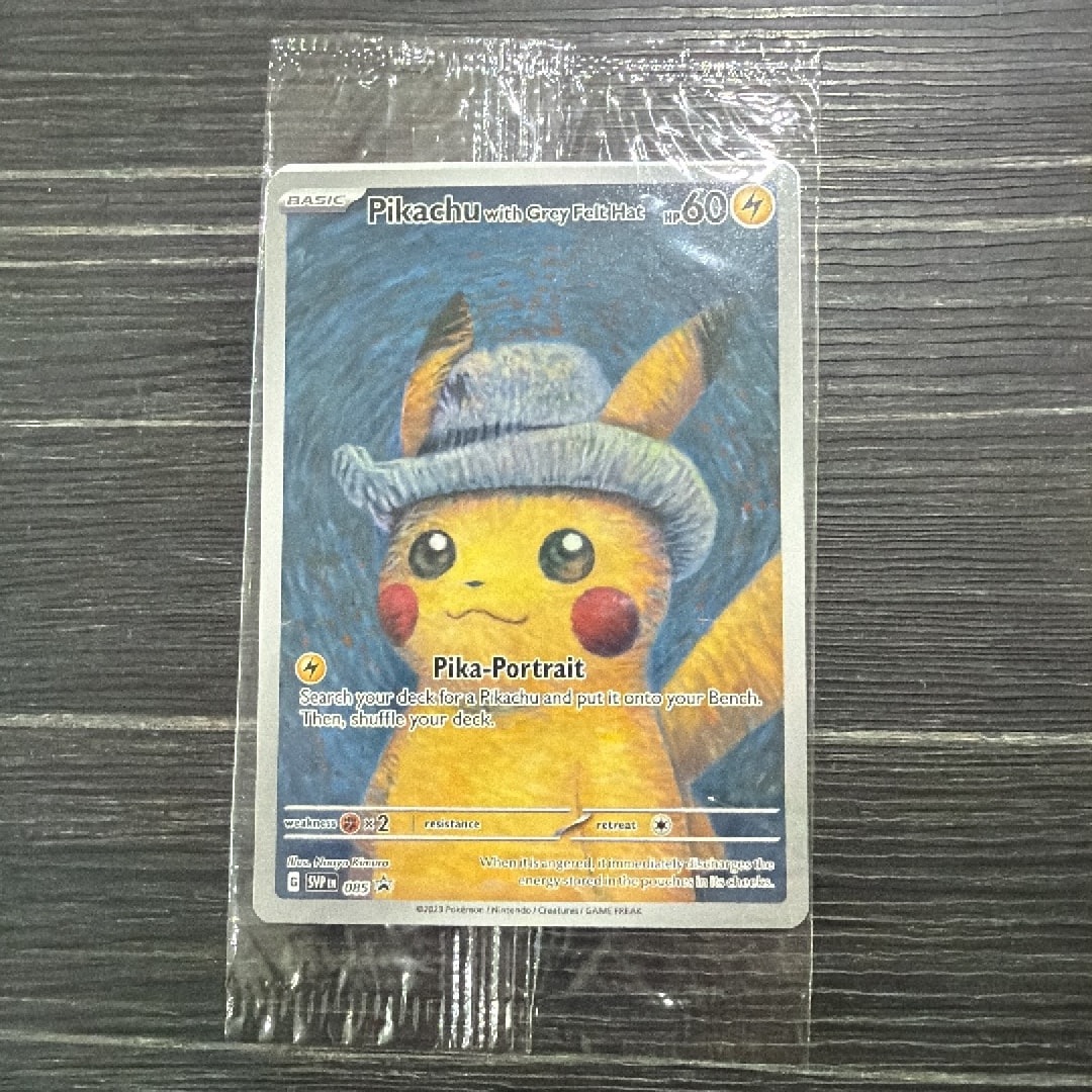 ピカチュウ : プロモ [SVP EN 085](「ゴッホ展」 プロモーションカード「SVP EN」) 【英語版】
