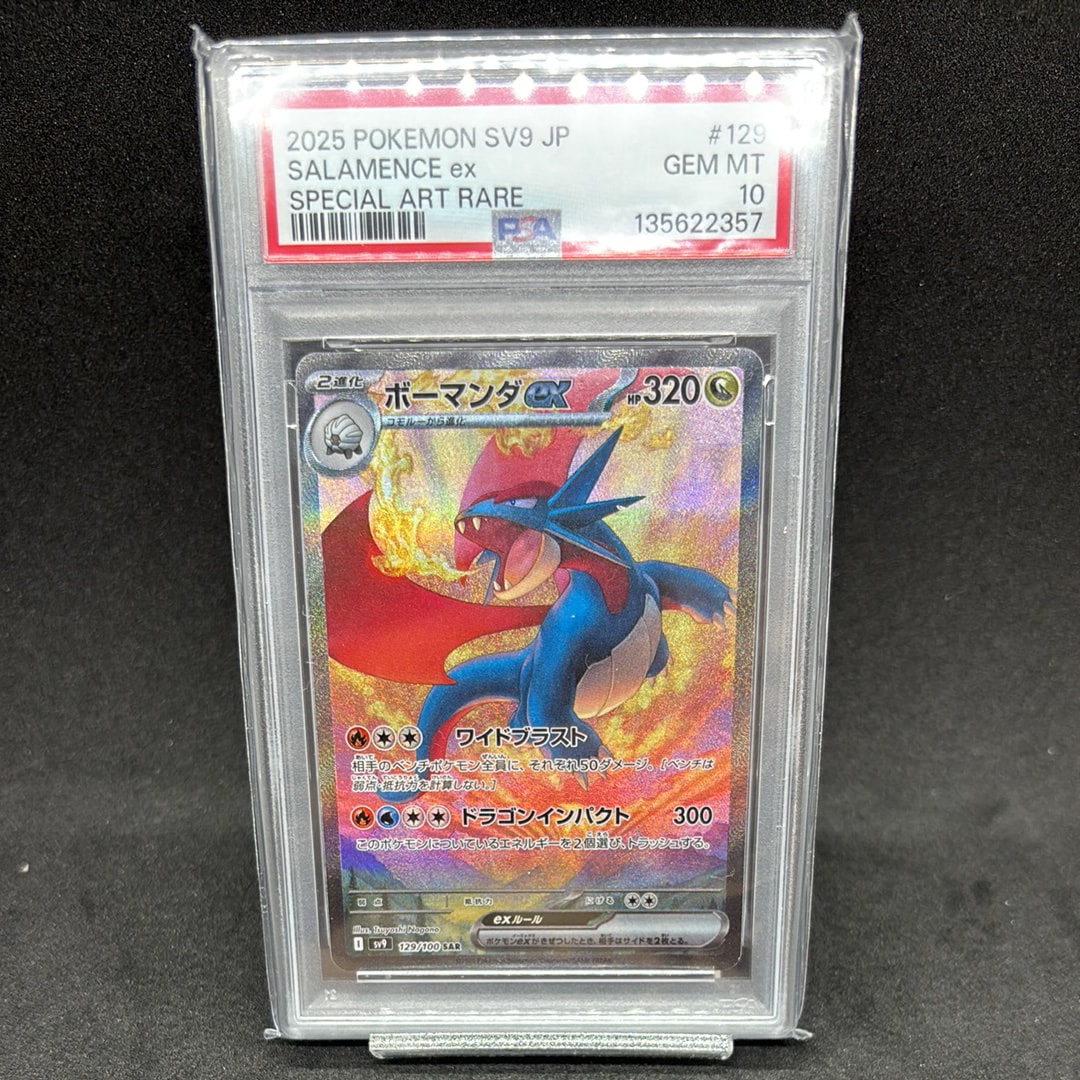 メガダークライex MUR [M5 118/081](拡張パック「アビスアイ」)の新品