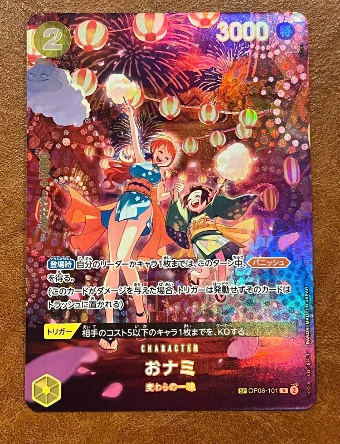 PSA10】おナミ R [OP06-101](プロモーションカード「ONE PIECE CARD