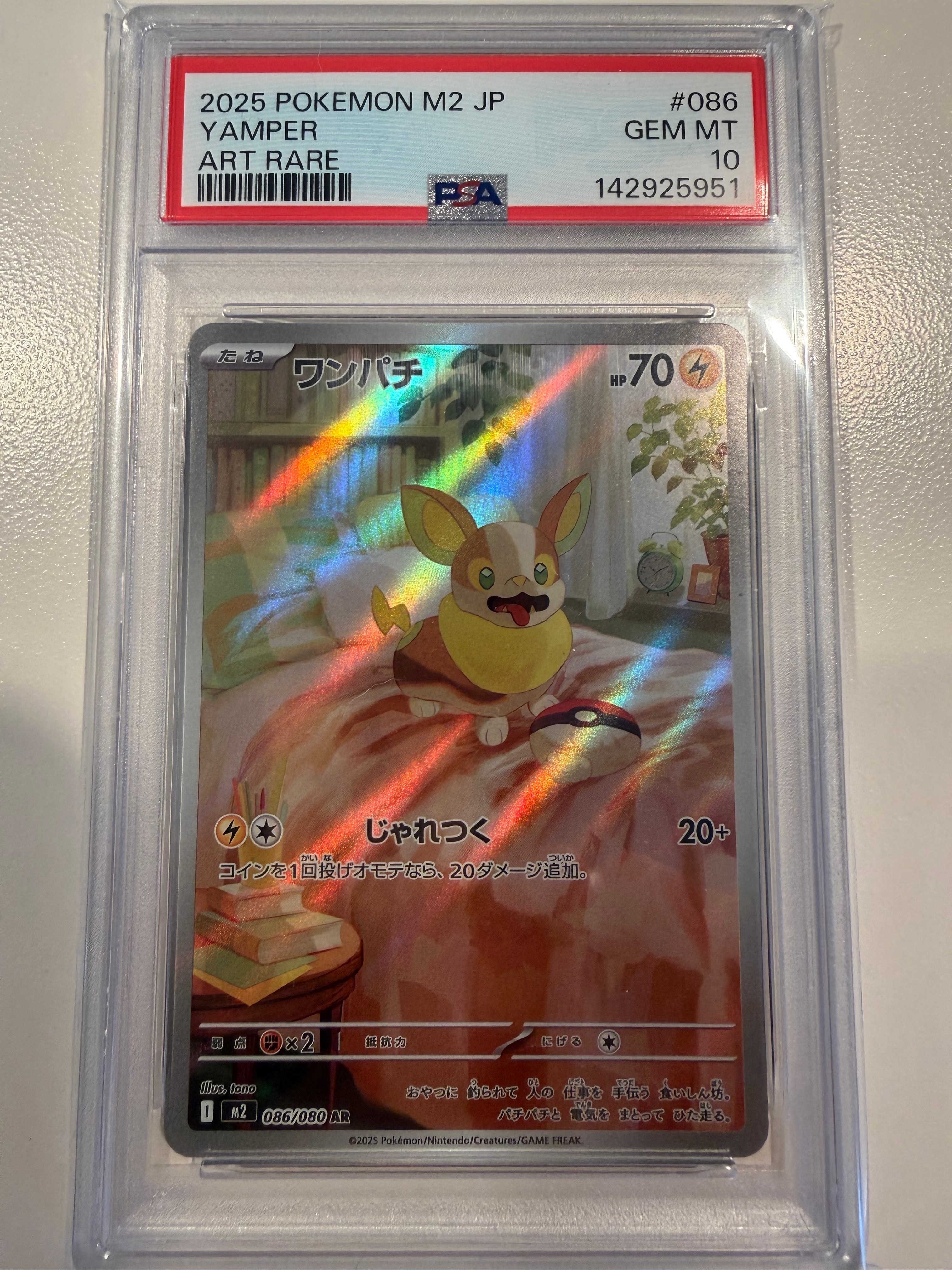 ピカチュウ PROMO SV-Pプロモカード 120/SV-P ピカチュウ(120/SV-P) | プロモ | ドラゴンスター | ポケモンカード