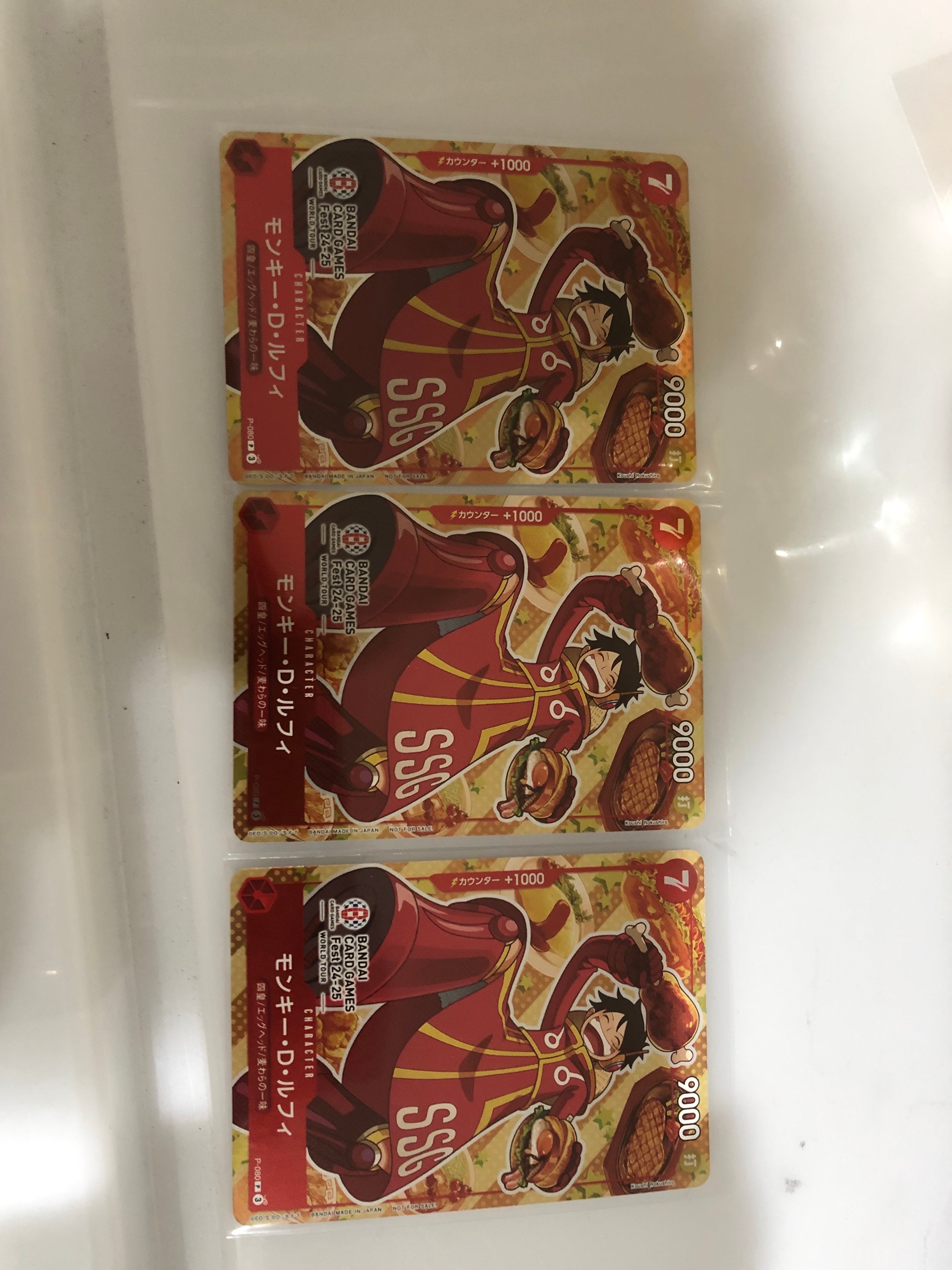 モンキー・D・ルフィ P [P-080](プロモーションカード「BANDAI CARD GAMES Fest24-25 World Tour」)