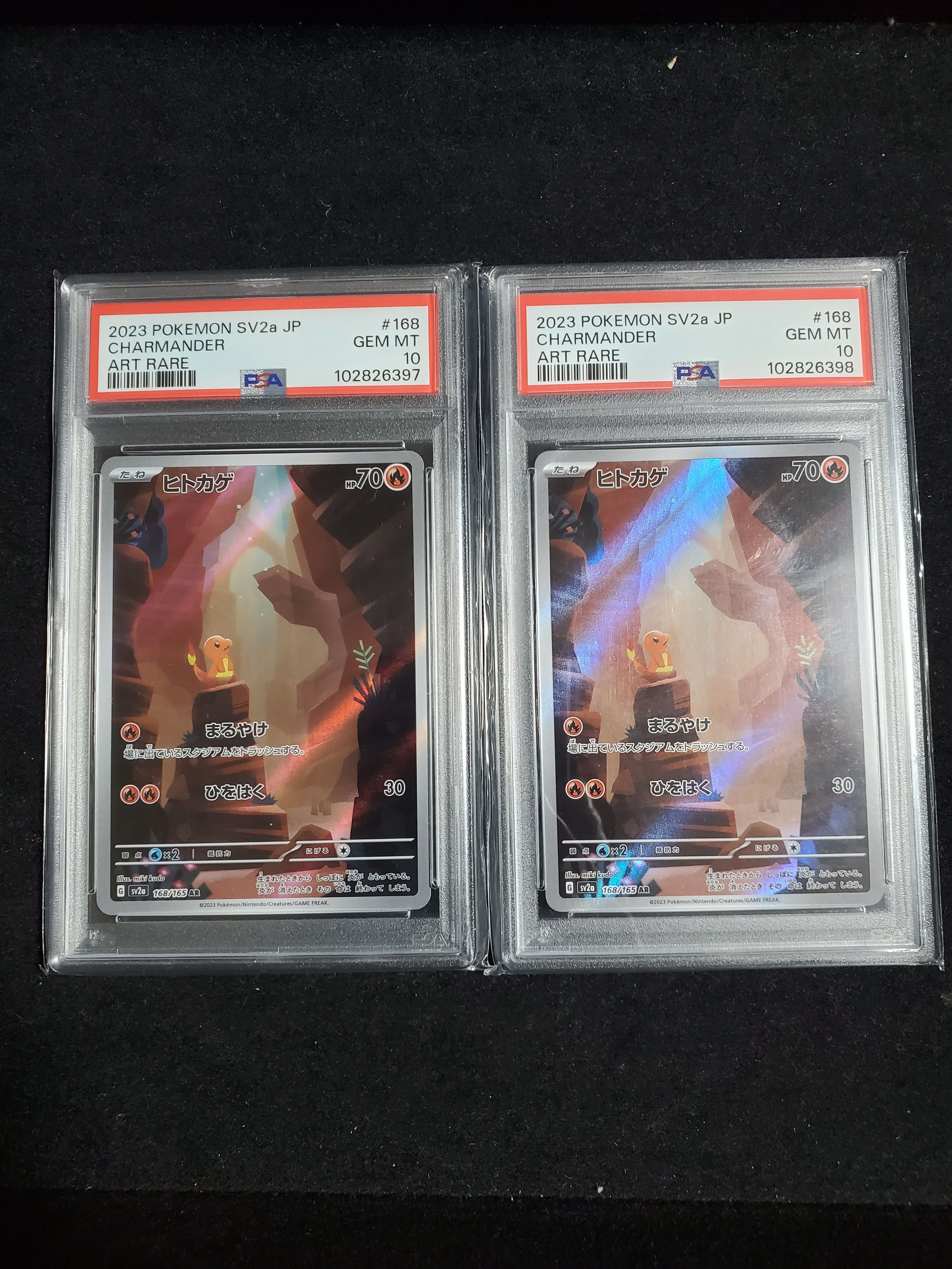 ヒトカゲ sv2a 168/185 鑑定状況···PSA 10 PSA10】ヒトカゲ AR[SV2a 168/165](強化拡張パック「ポケモン