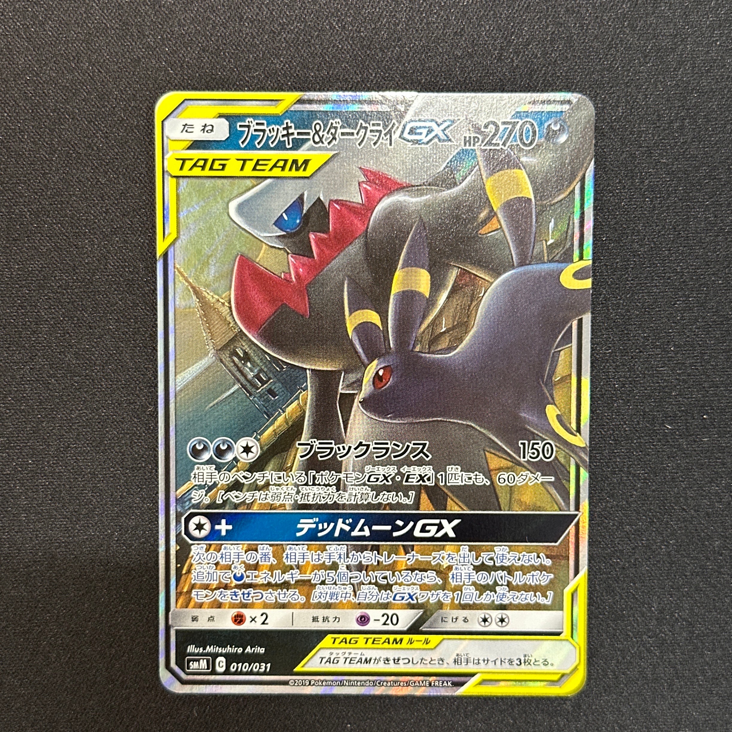 ゲンシグラードンEX SR :1ED [XY5-G 074/070](拡張パック「ガイア