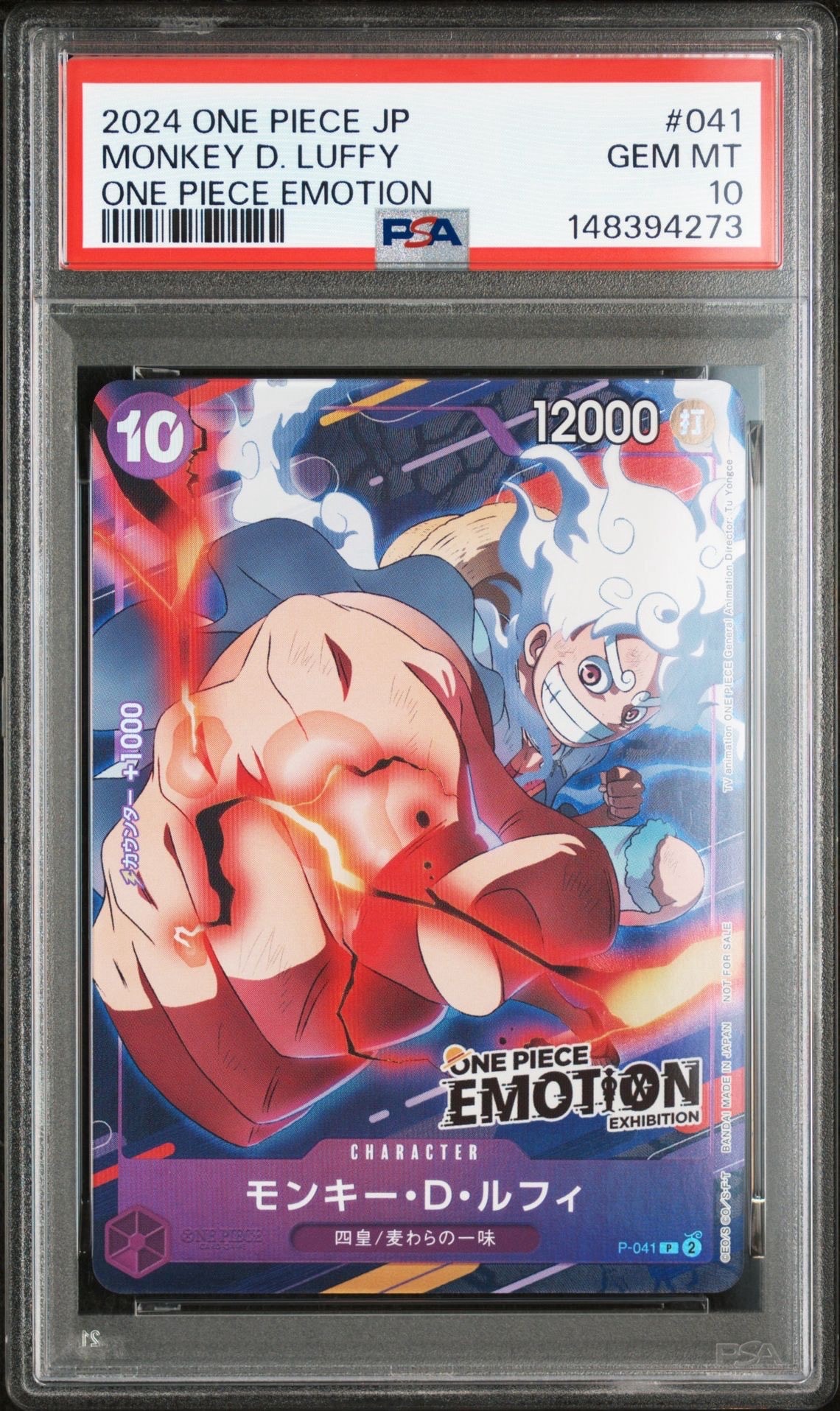 PSA10】モンキー・D・ルフィ P [P-041] (BANDAI CARD GAMES Fest23-24