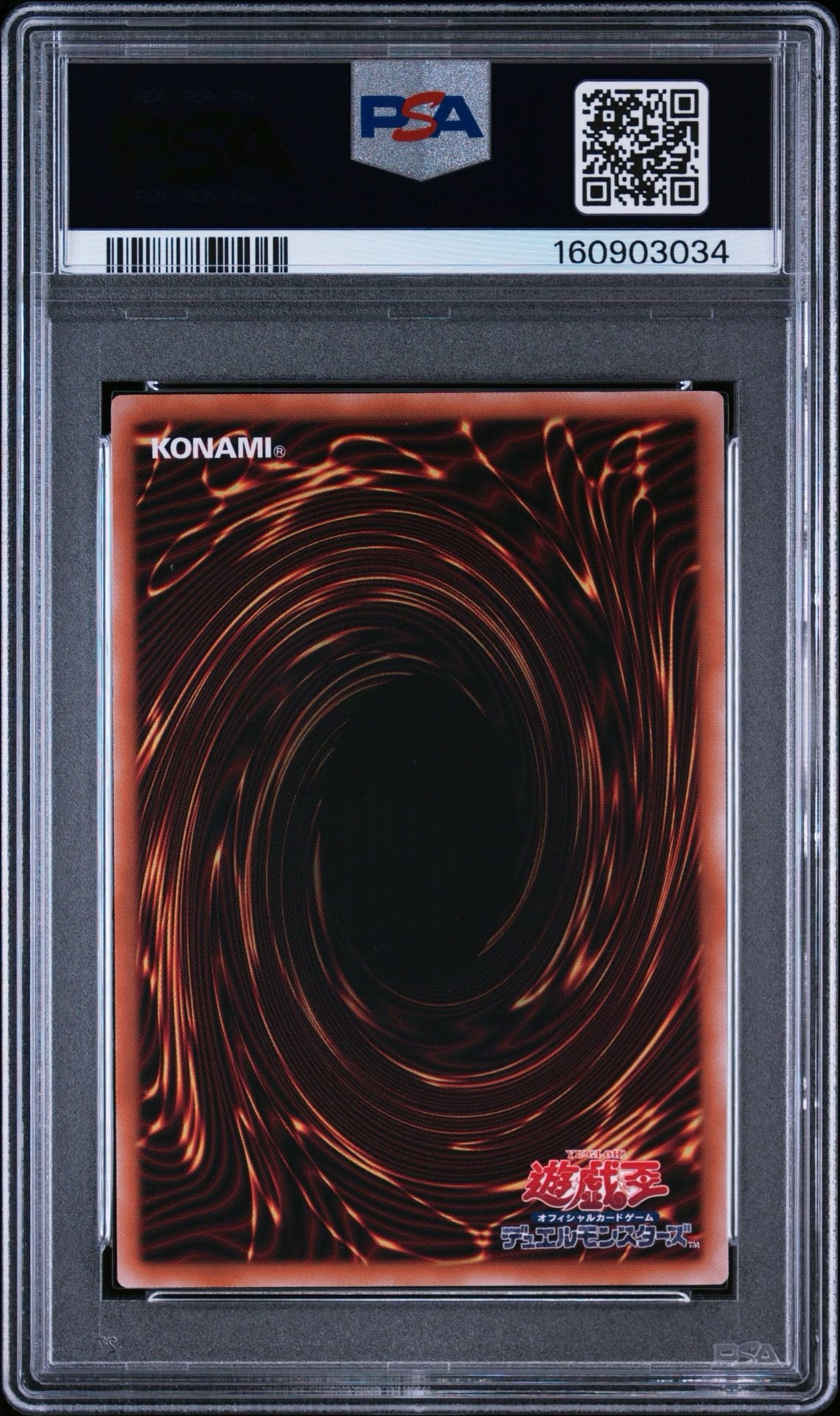 PSA10】黒魔導のカーテン (ブラックマジシャンガール) UR :オーバー