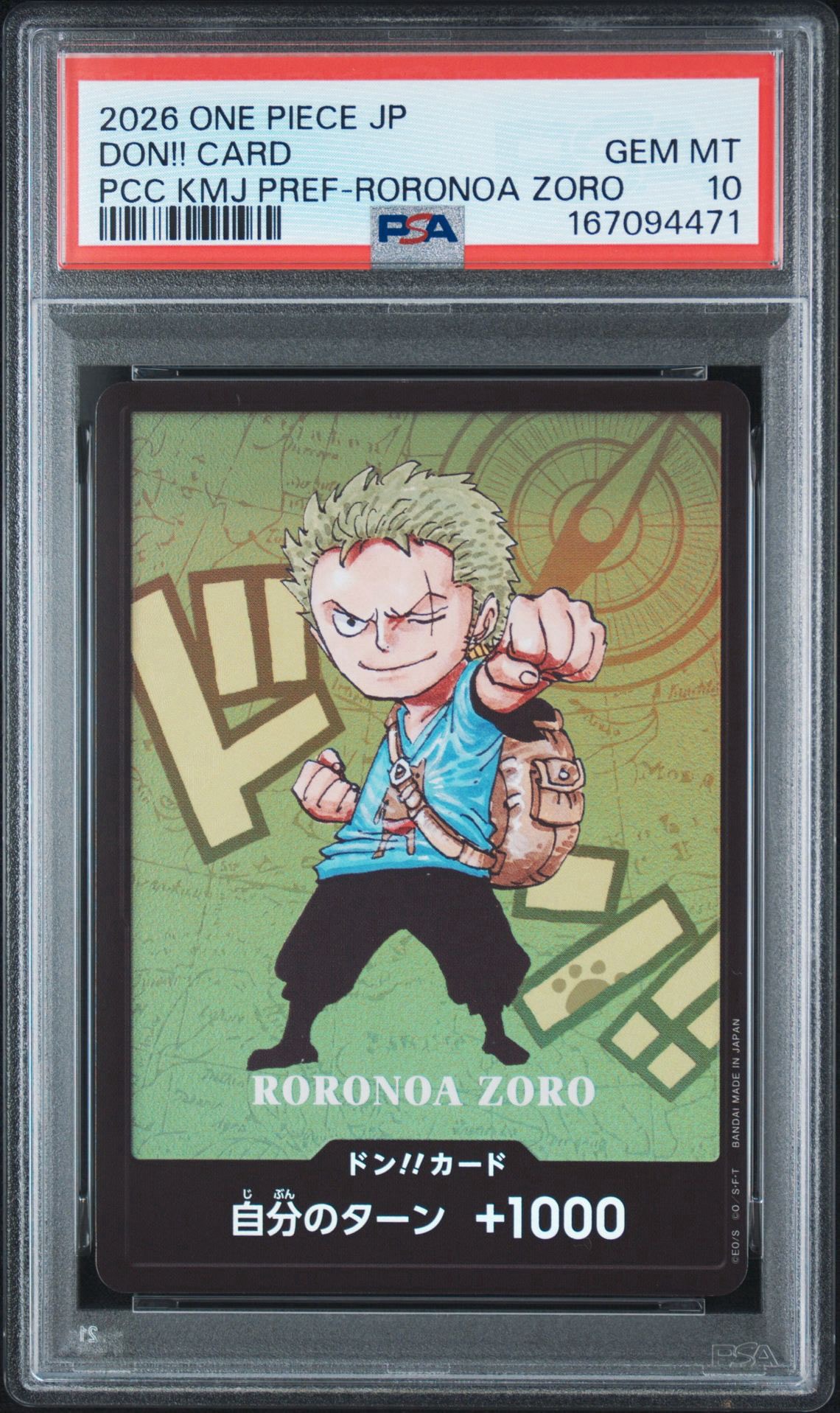 熊本　ドン!!カード　ロロノア・ゾロ　ワンピースカードゲーム　くまもと 6枚 PSA10】ドン!!カード : ロロノア・ゾロ (プレミアムカードコレクション