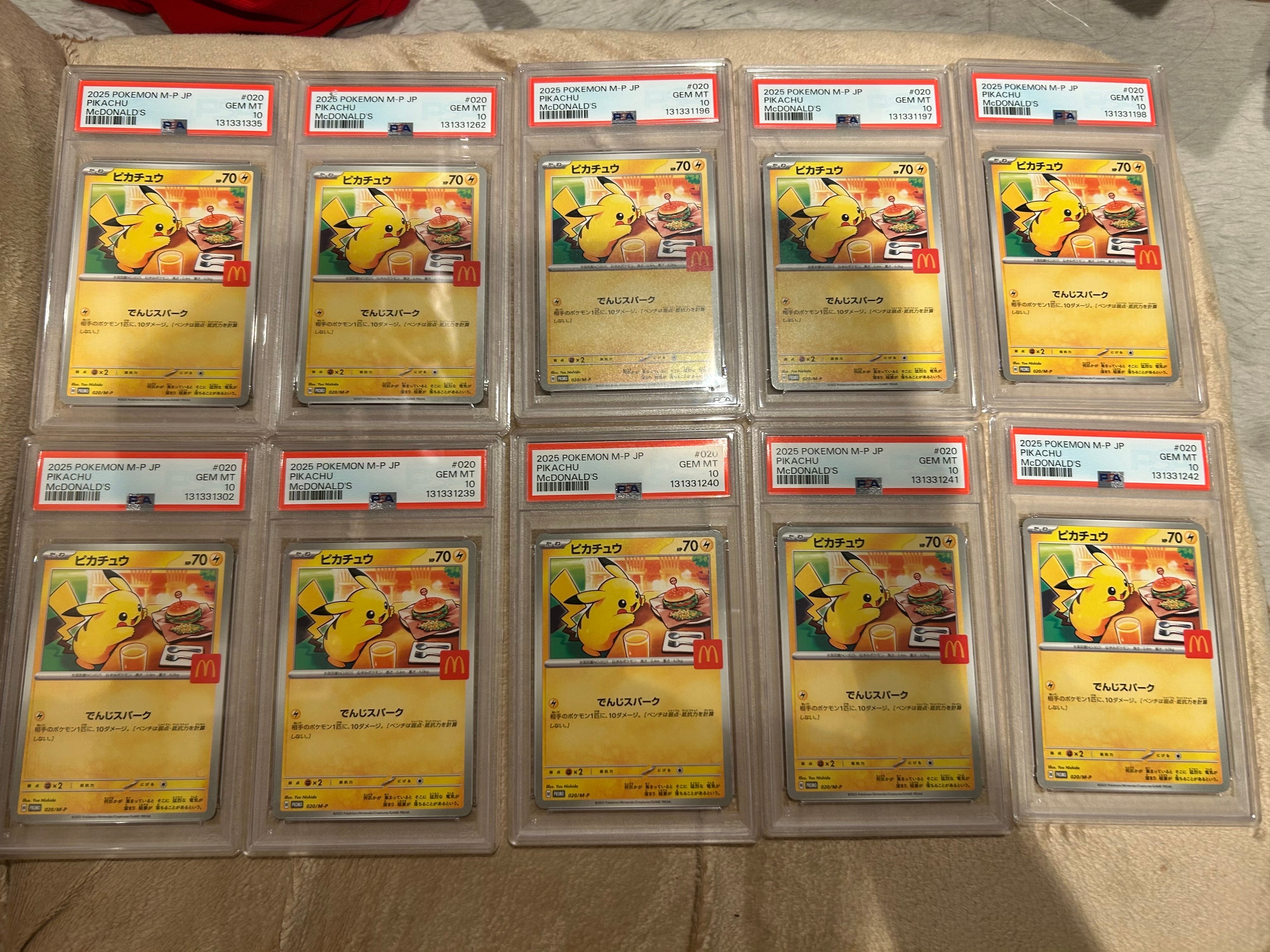 ピカチュウ P [M-P 020](プロモカードパック「マクドナルド ハッピーセット2025」)