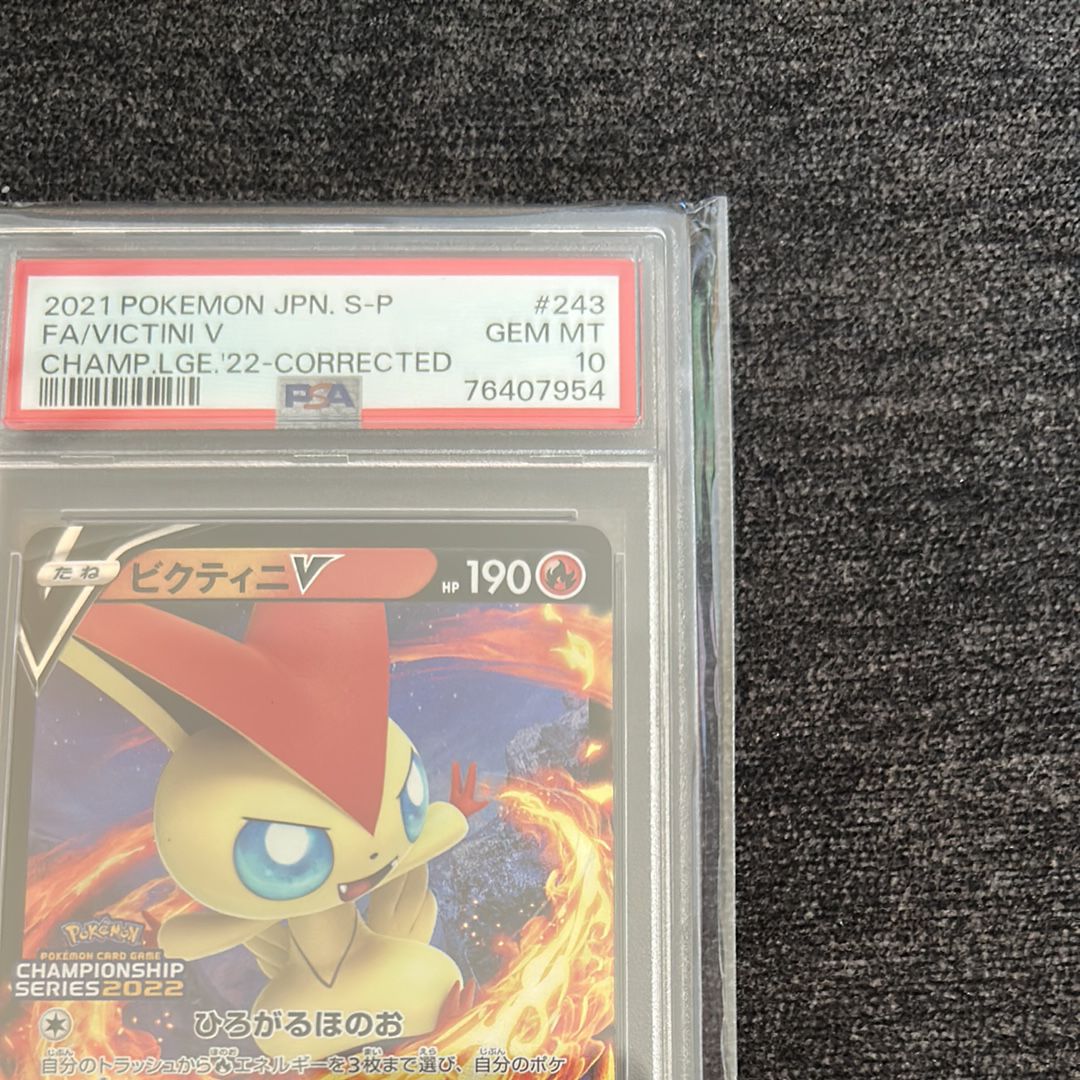 PSA 10]Victini V: PROMO[S-P 243](S-P Promotional cards