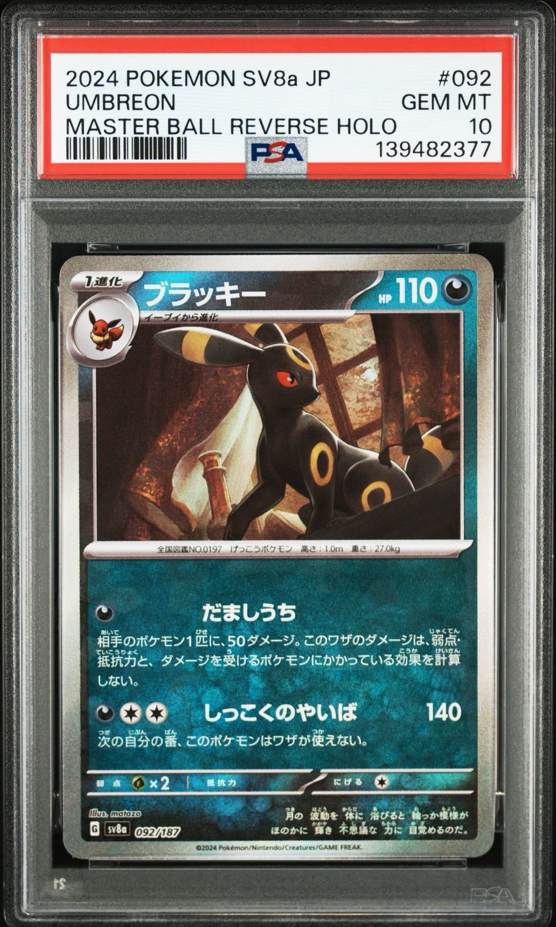 45020078_6