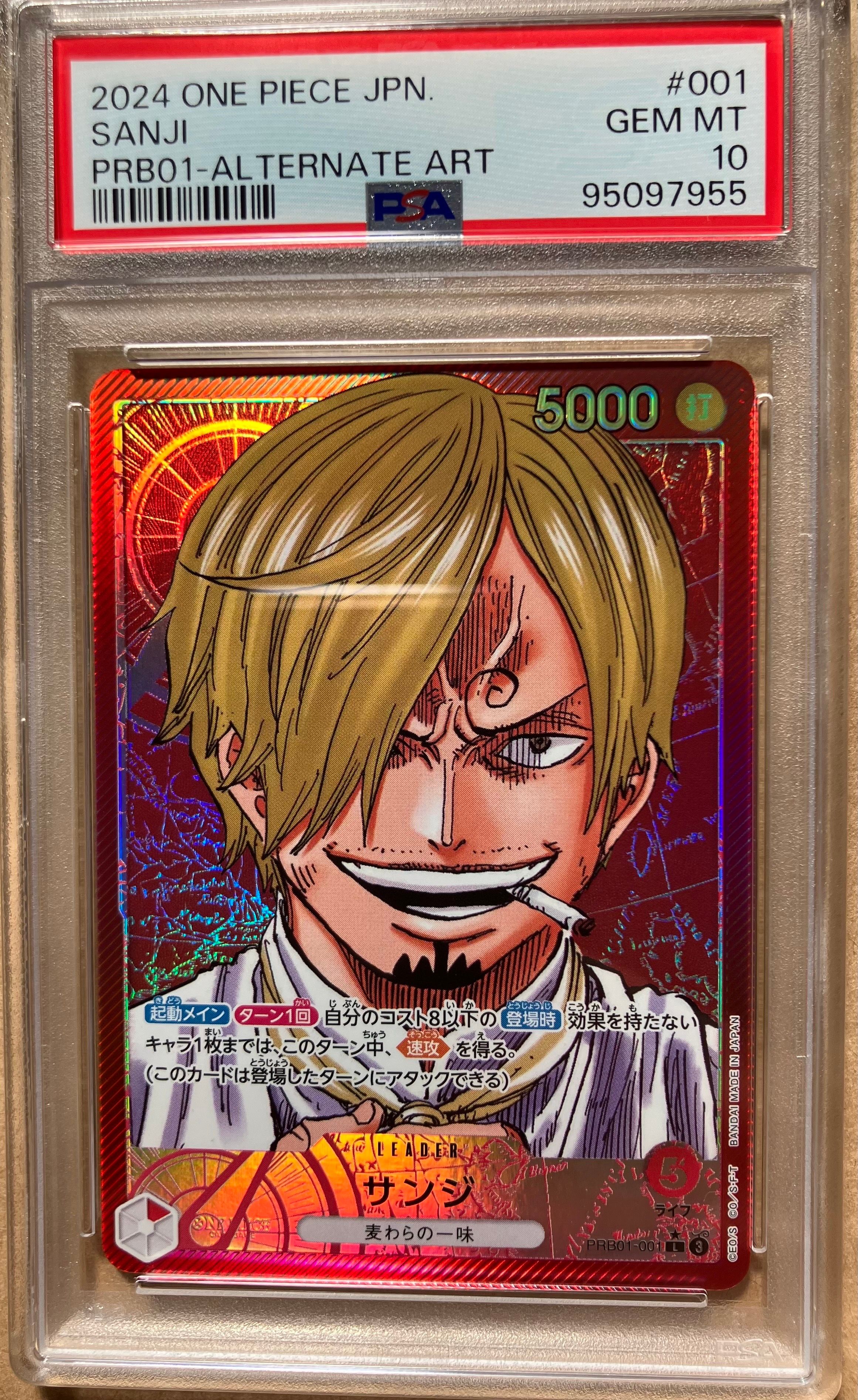 サンジ L-P [PRB01-001](プレミアムブースター「ONE PIECE CARD THE BEST」)