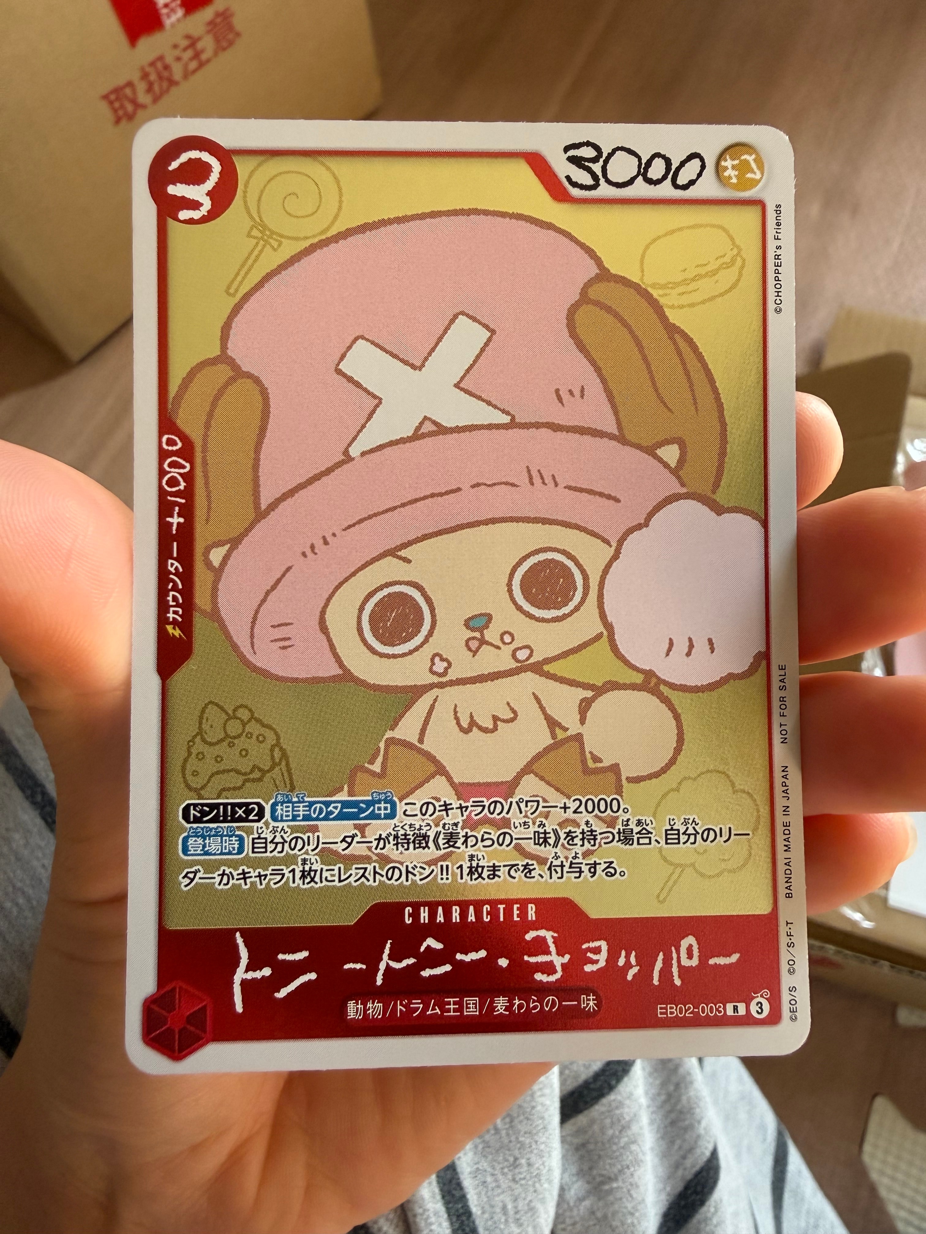 トニートニー・チョッパー R [EB02-003](プロモーションカード「ONE PIECE CHOPPER’s 1 ふろく」)