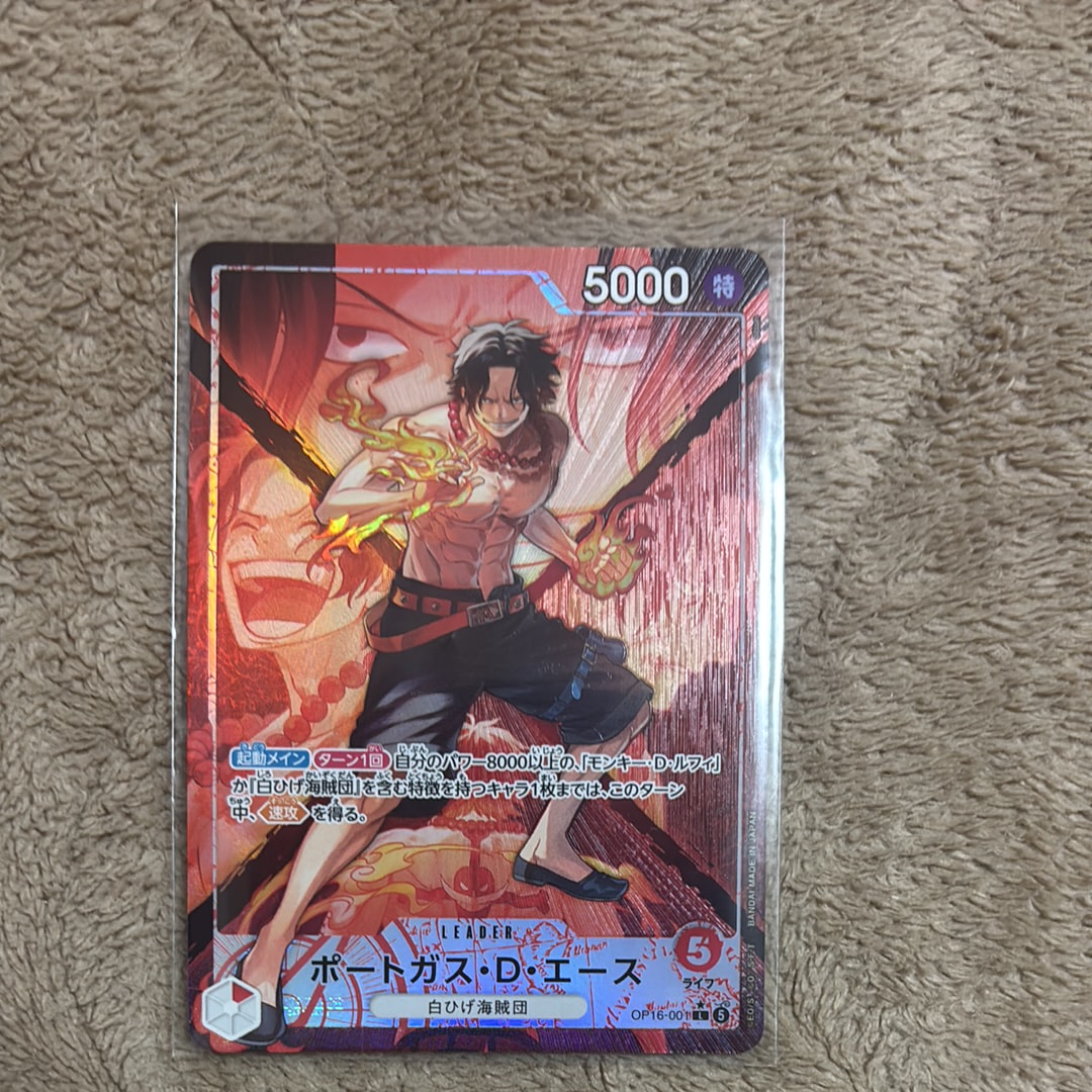 サンジ SR :優勝記念品 [OP10-005](プロモーションカード「フラッグ
