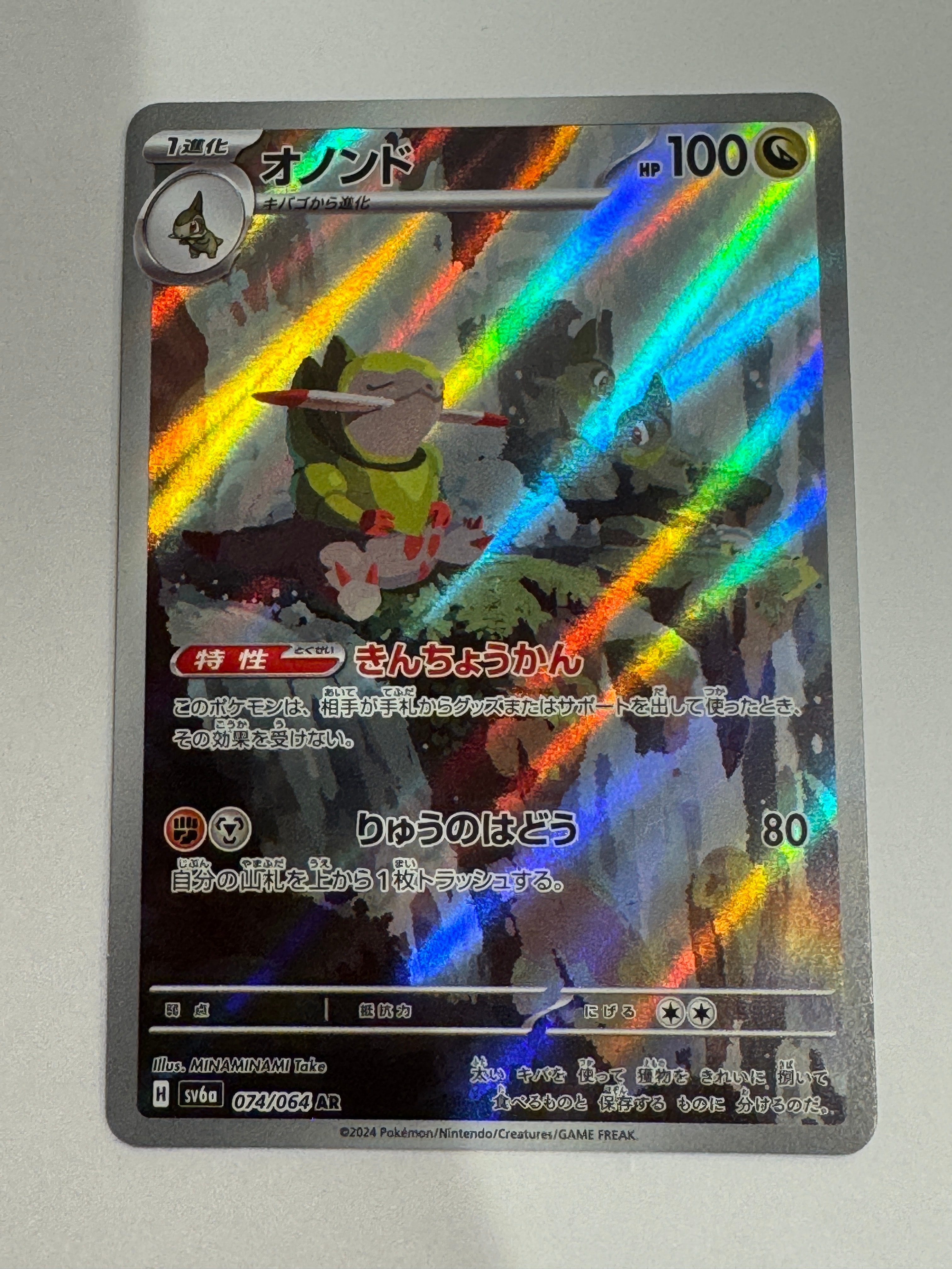 PSA10】ゼニガメ [DPt-P 009](プロモーションカード「ポケモンセンター