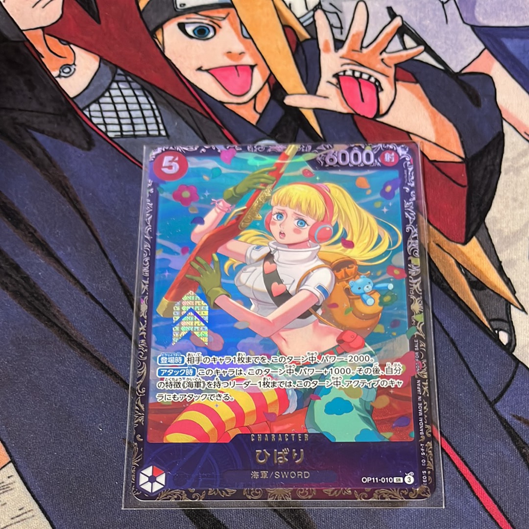 PSA10】ひばり SR [OP11-010](プロモーションカード「フラッグシップ