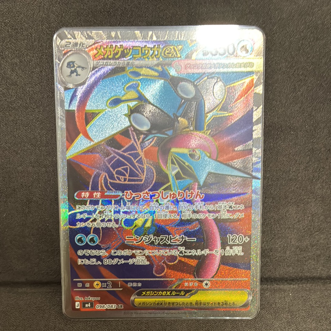 PSA10】ゼルネアスEX :1ED [CP5 038/036](コンセプトパック 「幻・伝説