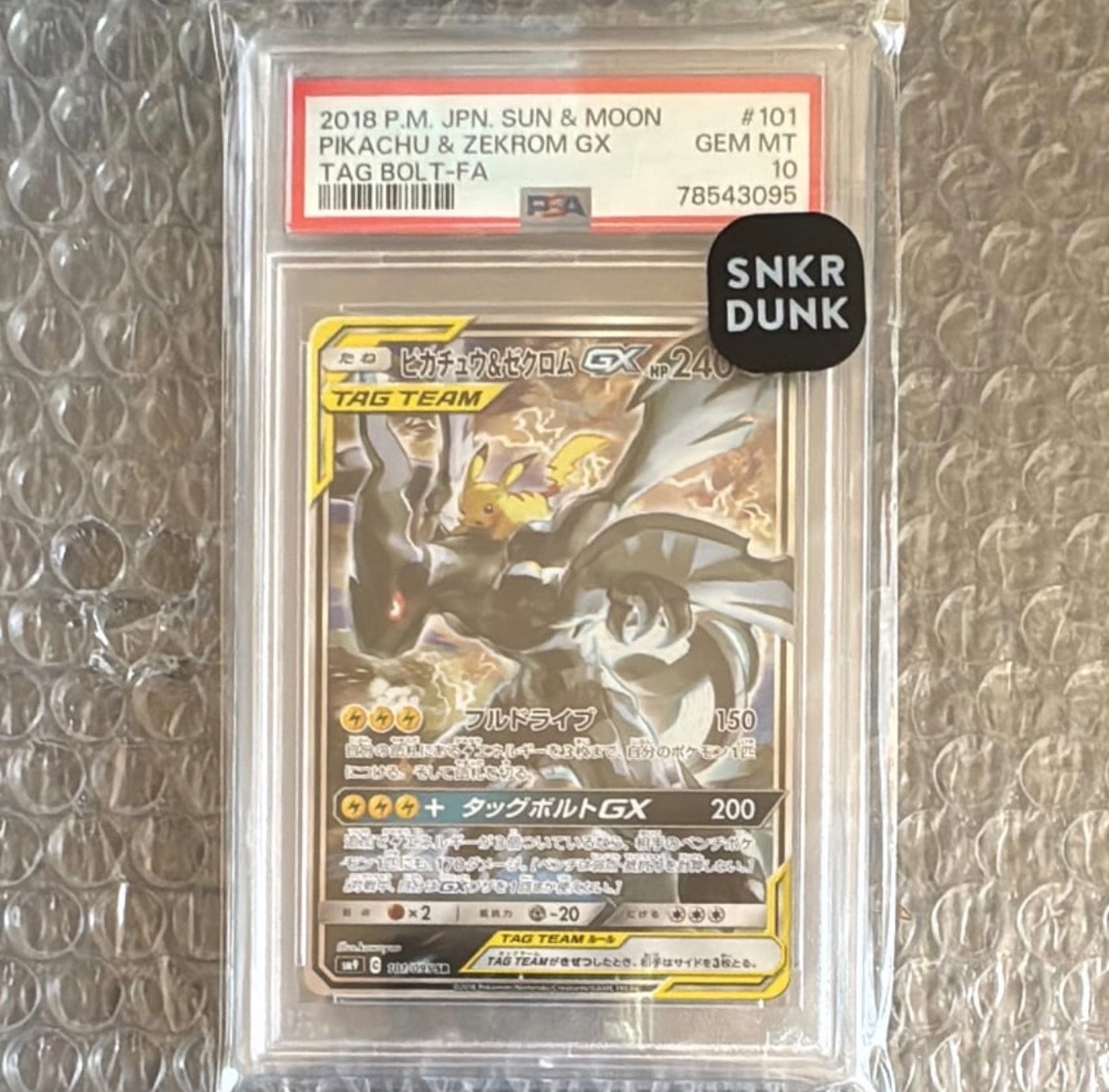 PSA9】ピカチュウ&ゼクロムGX SR[SM9 100/095](拡張パック「タッグ