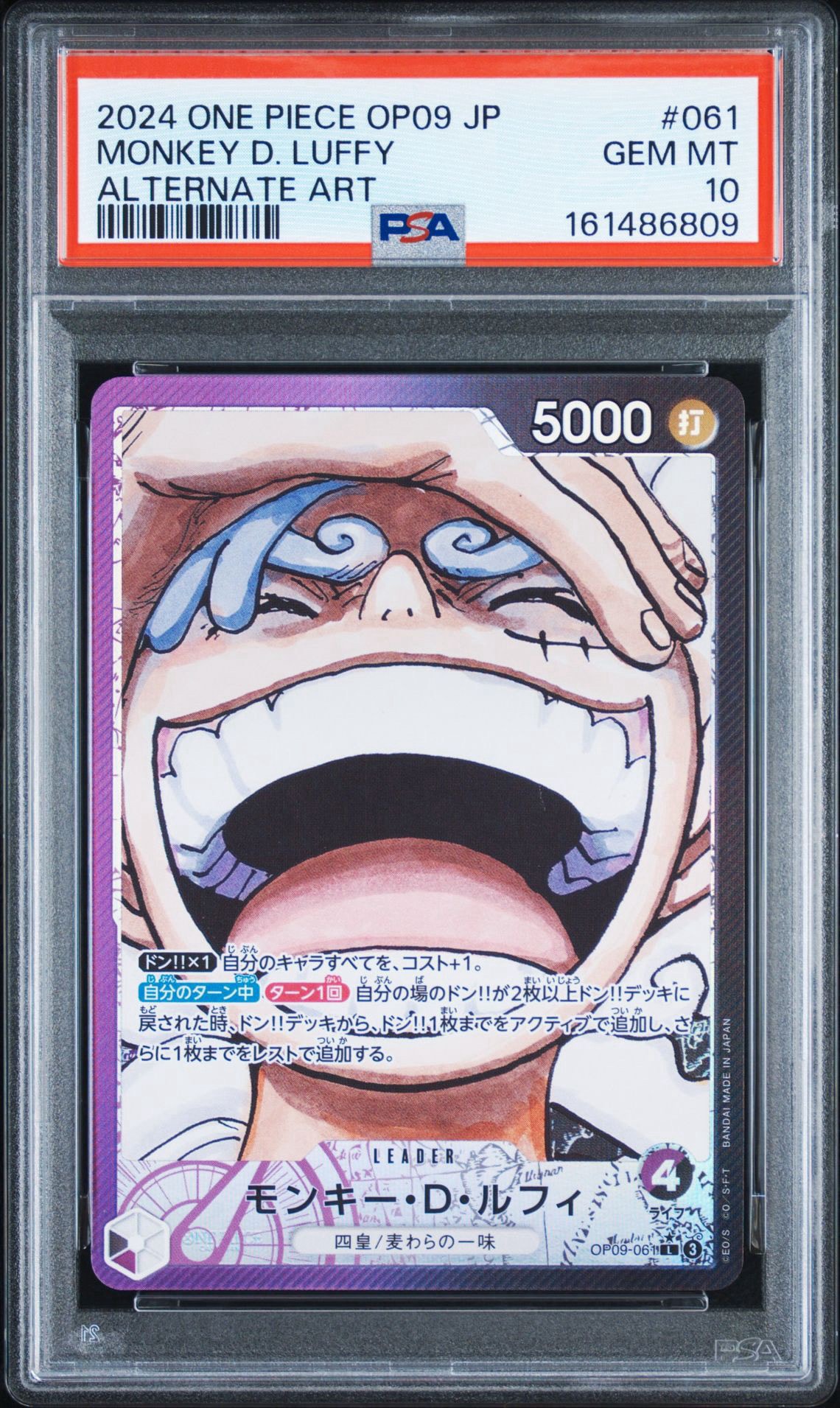 Monkey.D.Luffy L-P [OP09-061](Booster Pack "Emperors In The New World")