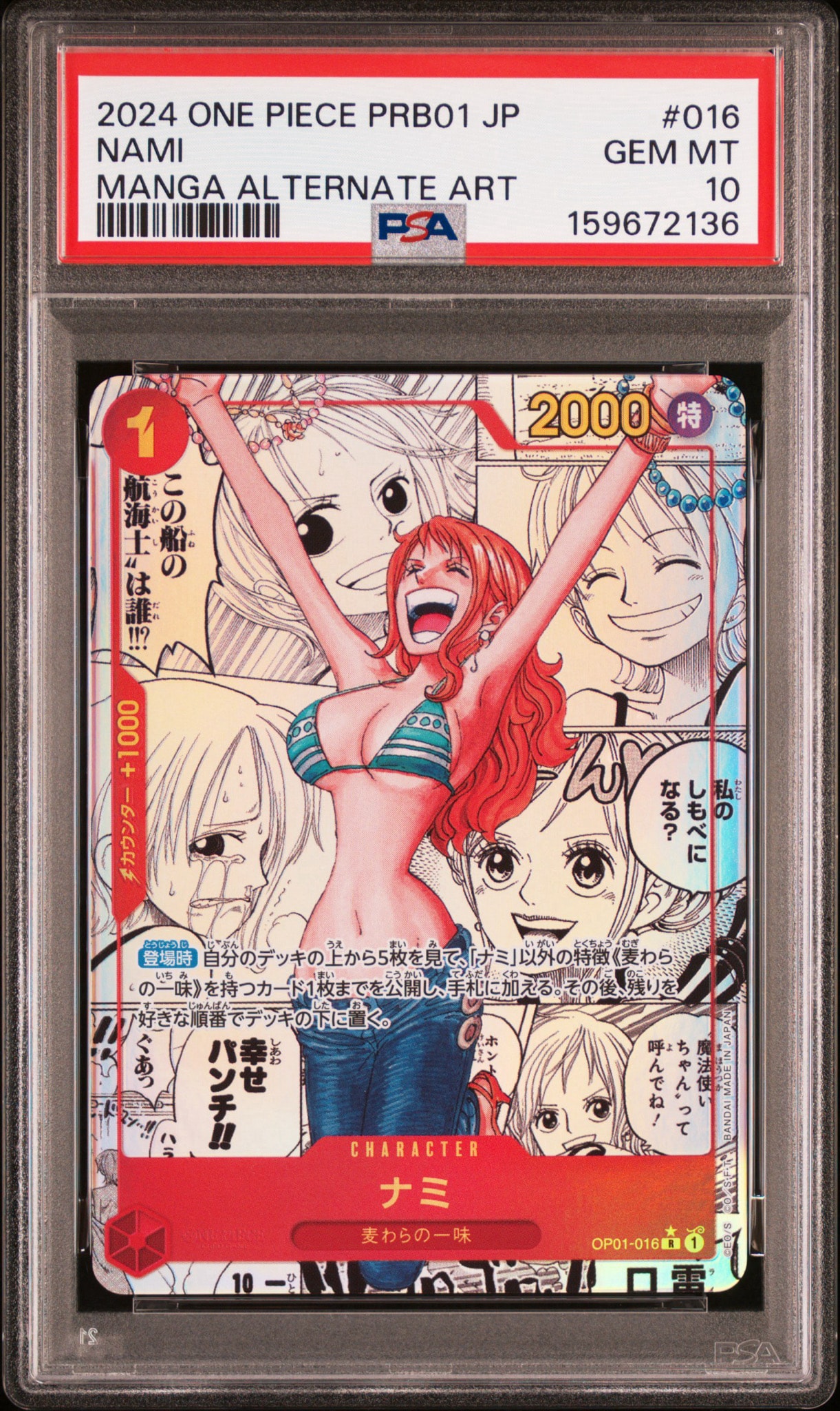 Nami R-SP (Comic Parallel) [OP01-016](Premium Booster "One Piece Card The Best") — PSA 10