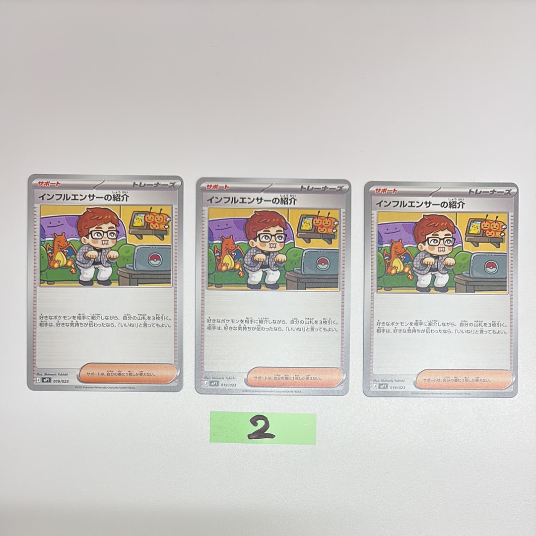 ピカチュウ UR[BW1 056/053](拡張パック「ブラックコレクション