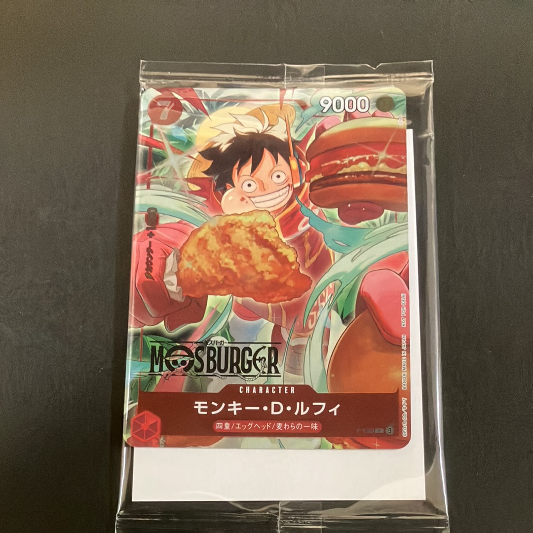 状態A】モンキー・D・ルフィ P [P-080](プロモーションカード