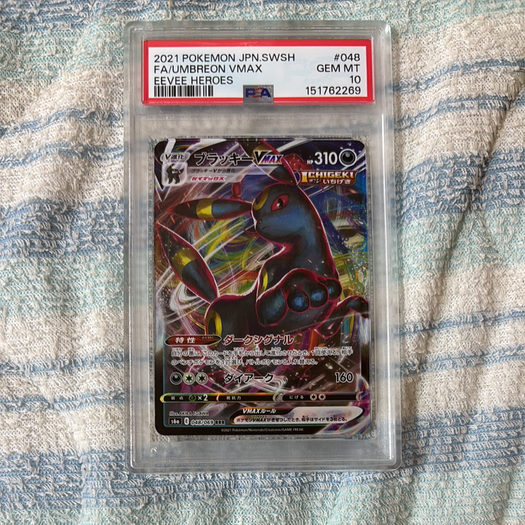 ピカチュウ CHR[sm11b 054/049](強化拡張パック「ドリームリーグ」)の