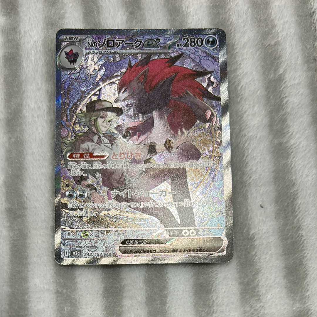 PSA10】ピカチュウ: プロモ[XY-P 279/XY-P](プロモーションカード「XY