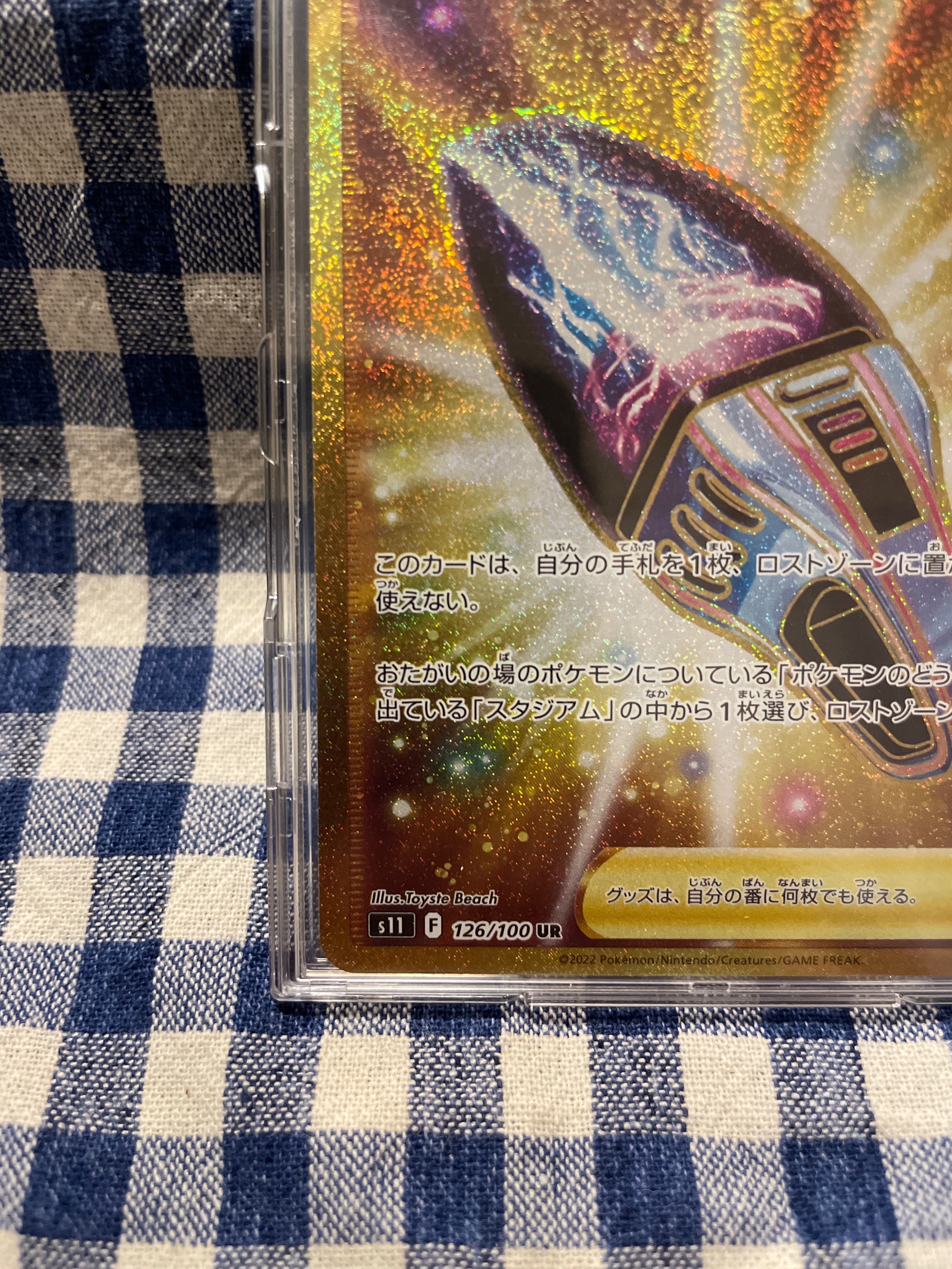 gold lost vacuum pokemon card - 217/196 and put it in the Lost Zone Lost Vacuum (Secret) - SWSH11: