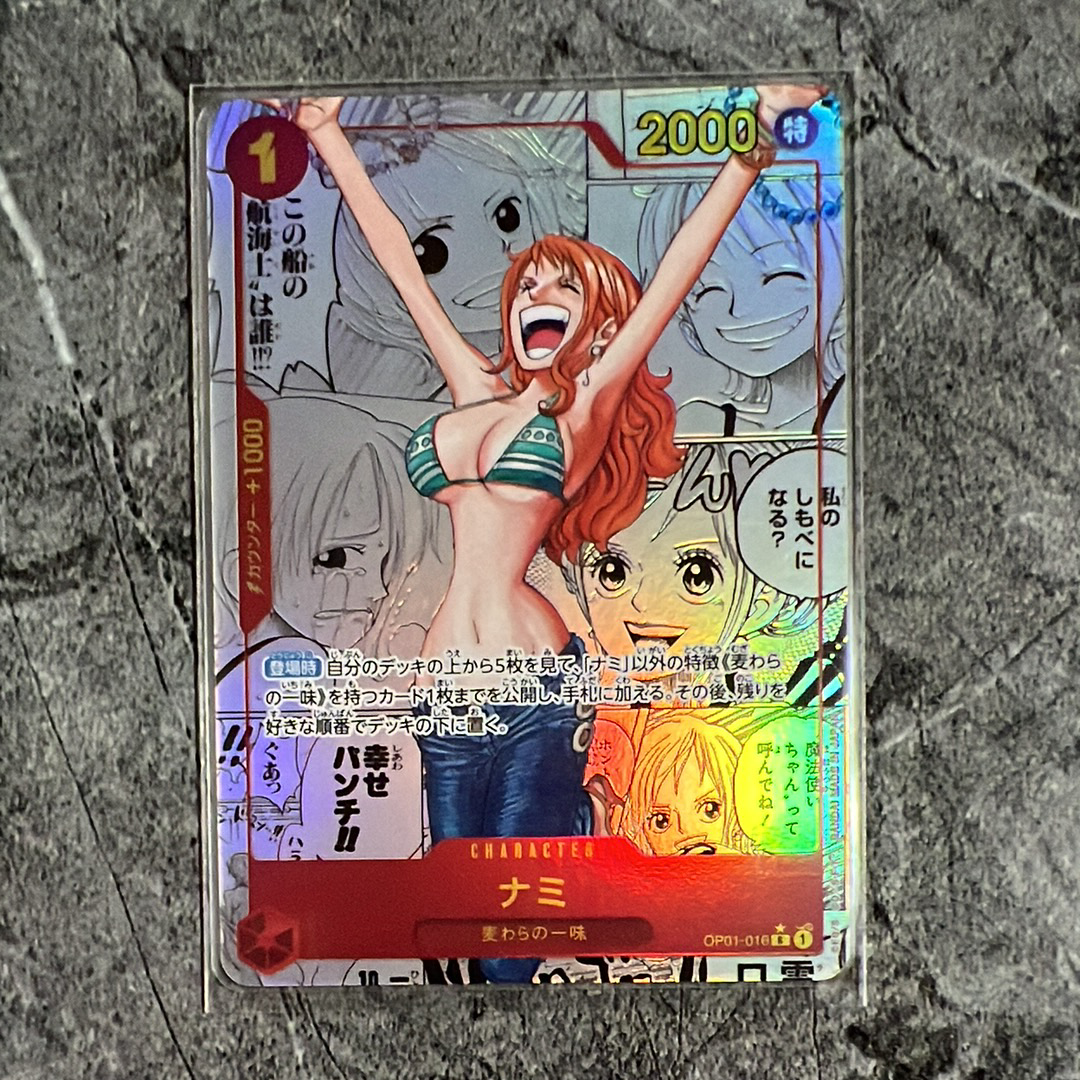 ナミ R-SP (コミパラ) [OP01-016](プレミアムブースター「ONE PIECE CARD THE BEST」)
