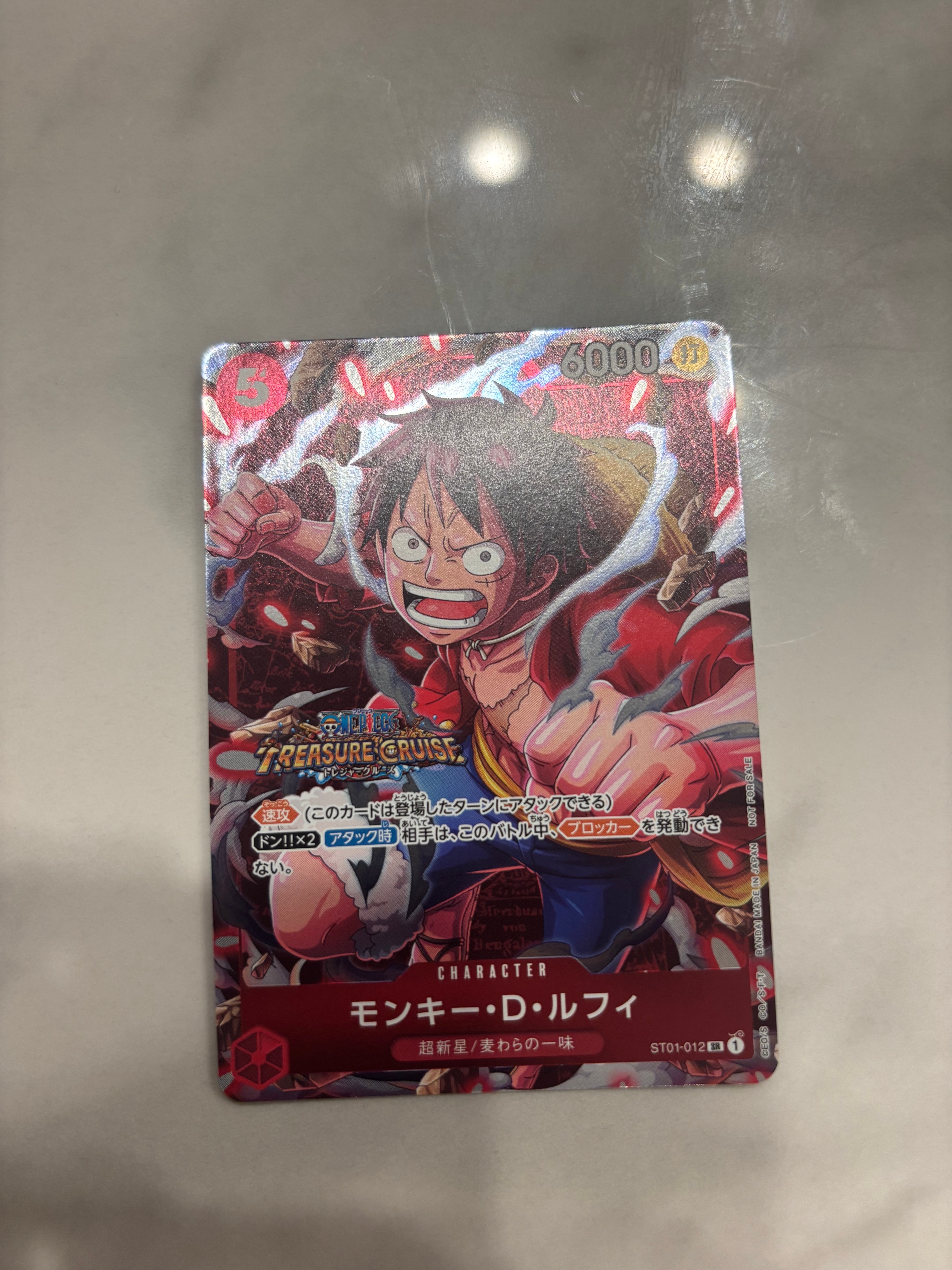 PSA10】モンキー・D・ルフィ SR [ST01-012] (スタンダードバトル 優勝