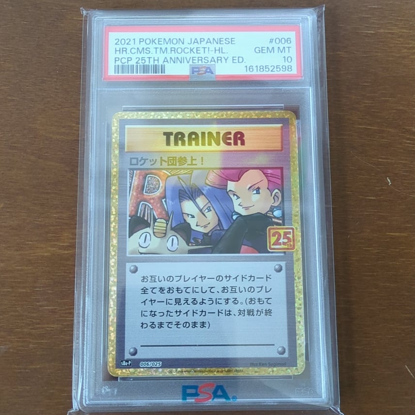 コミケ C108 PSA プロモカード 600枚限定 コミケ C108 PSA プロモ コミケ C108 PSA プロモカード 600枚限定 コミケ C108 PSA プロモ