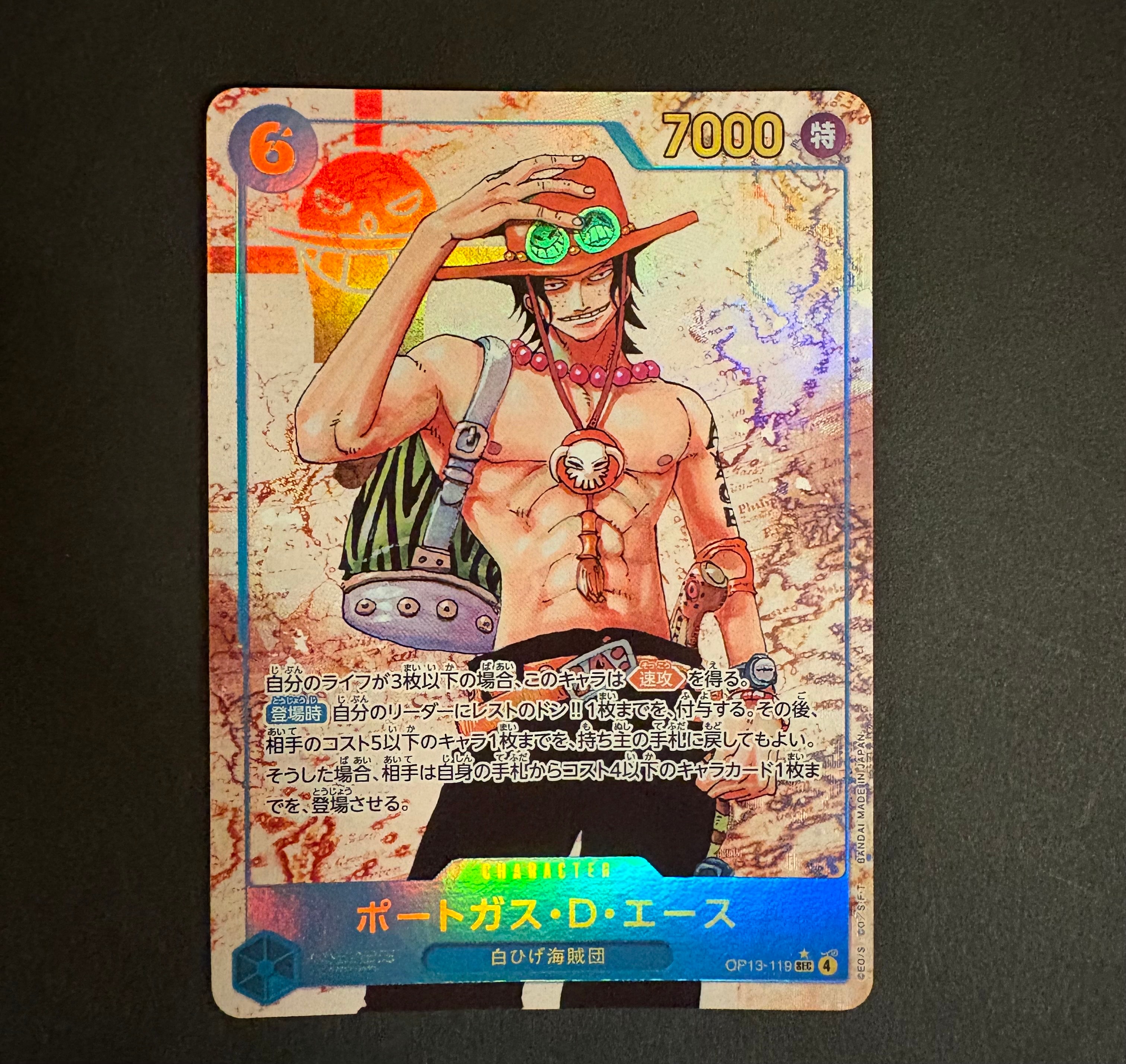 コミパラ psa10 ポートガス・D・エース SEC-SP 　OP13-119 20260309063038-0.webp