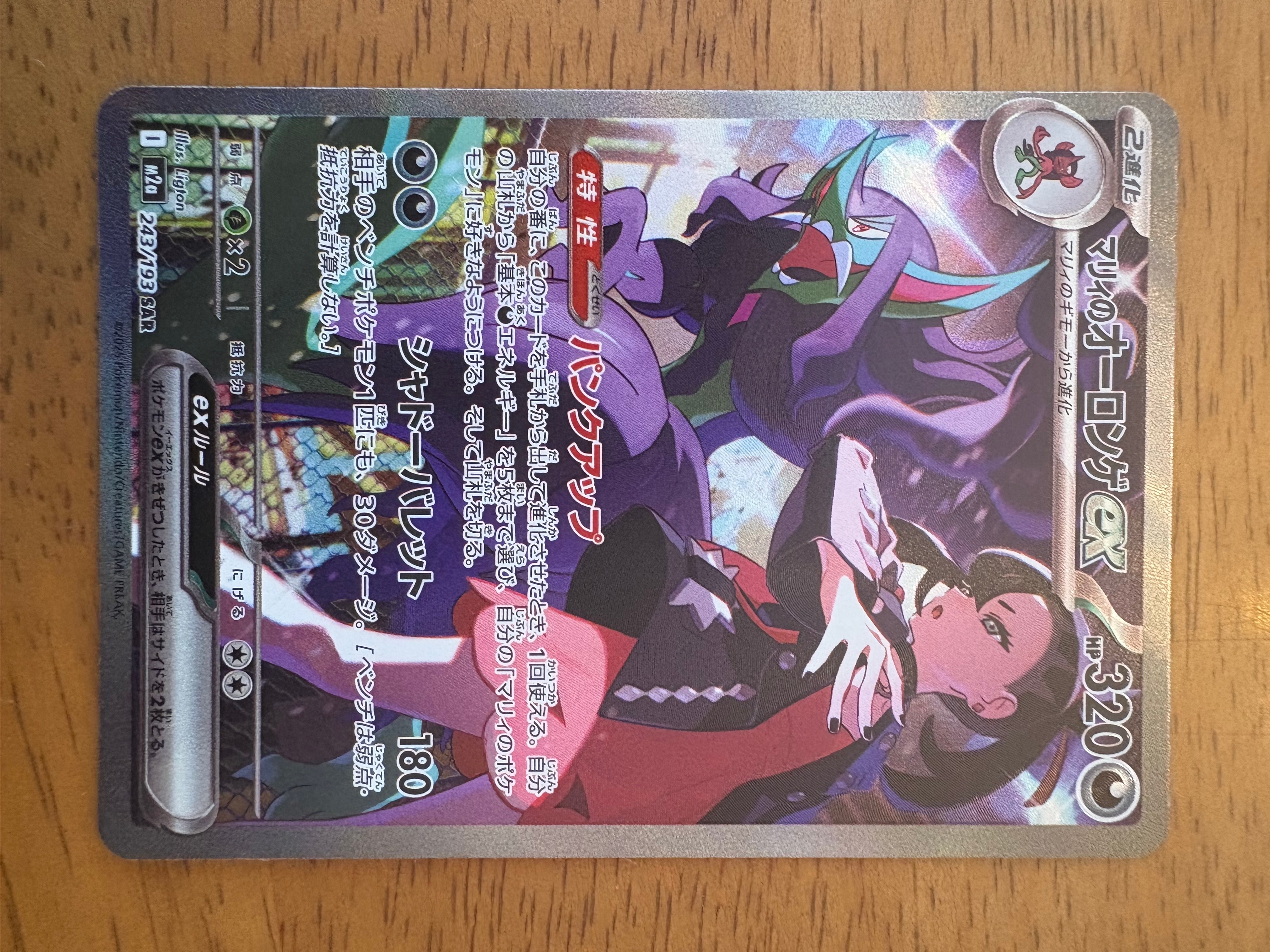 PSA9】ルギア ☆ : 旧裏 [neo1 No.249](ポケモンカード☆neo 拡張