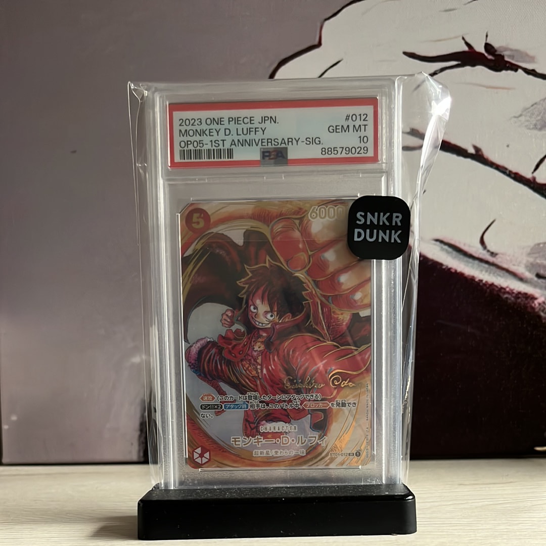 ARS10+】サンジ SR :優勝記念品 [OP10-005](プロモーションカード
