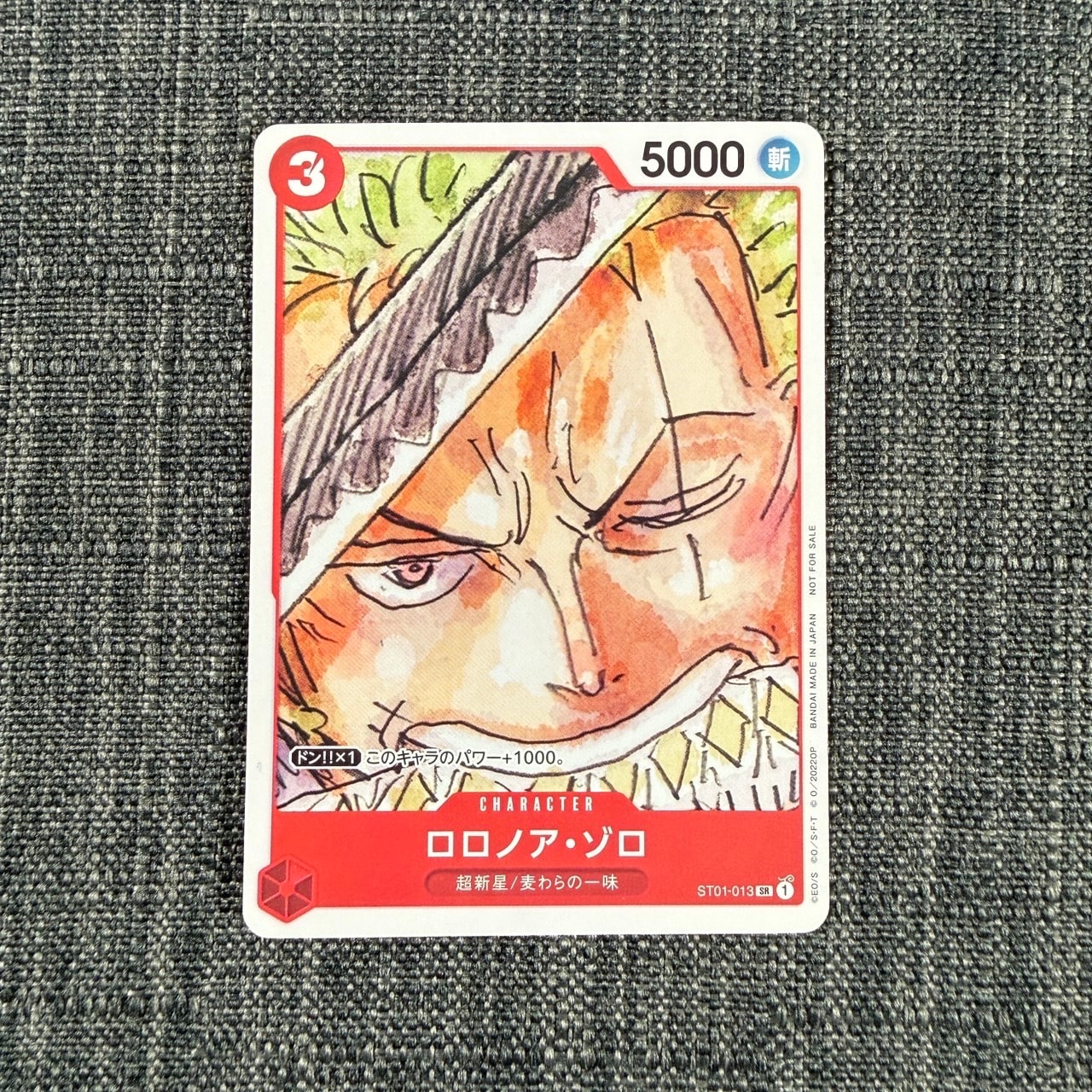 ロロノア・ゾロ SR [ST01-013] (ONE PIECE FILM RED フィナーレ セット)
