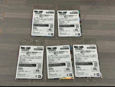 ドラゴンボールスーパーカードゲーム フュージョンワールド プロモーションカード「Vジャンプ 2026年 5月特大号 応募者全員大サービス 激闘のゴジータパック」パック