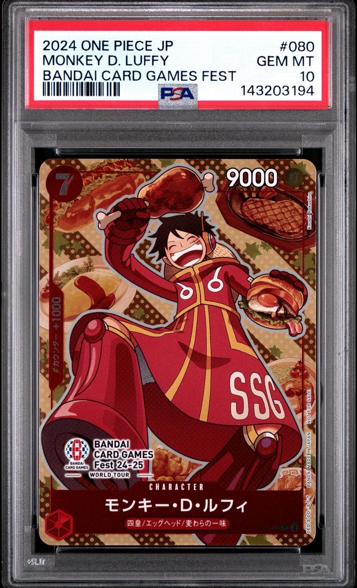PSA10】ジュエリー・ボニー L [OP07-019](プロモーションカード「週刊