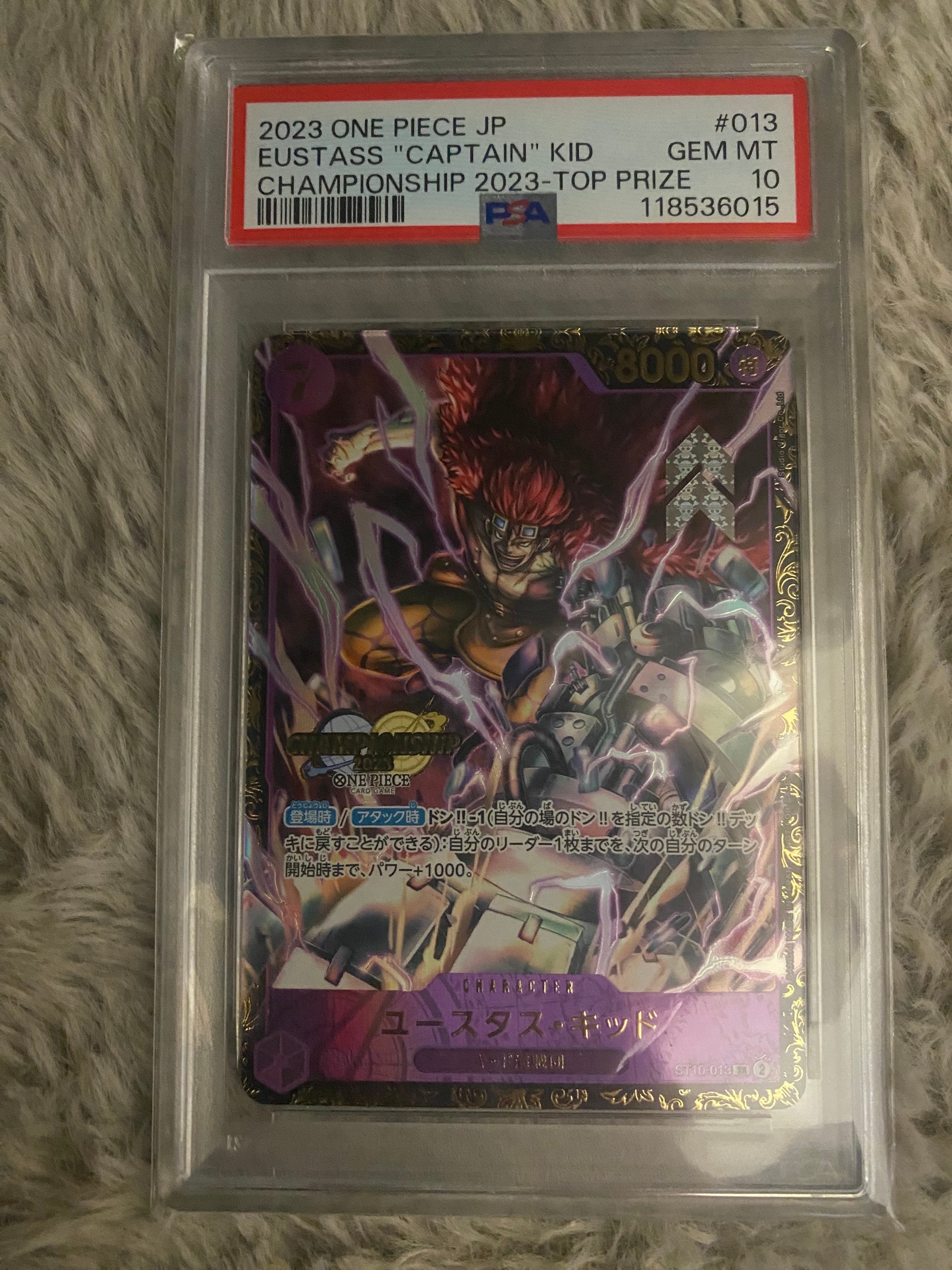 ユースタス・キッド [ST10-013] (チャンピオンシップ 記念品)の新品