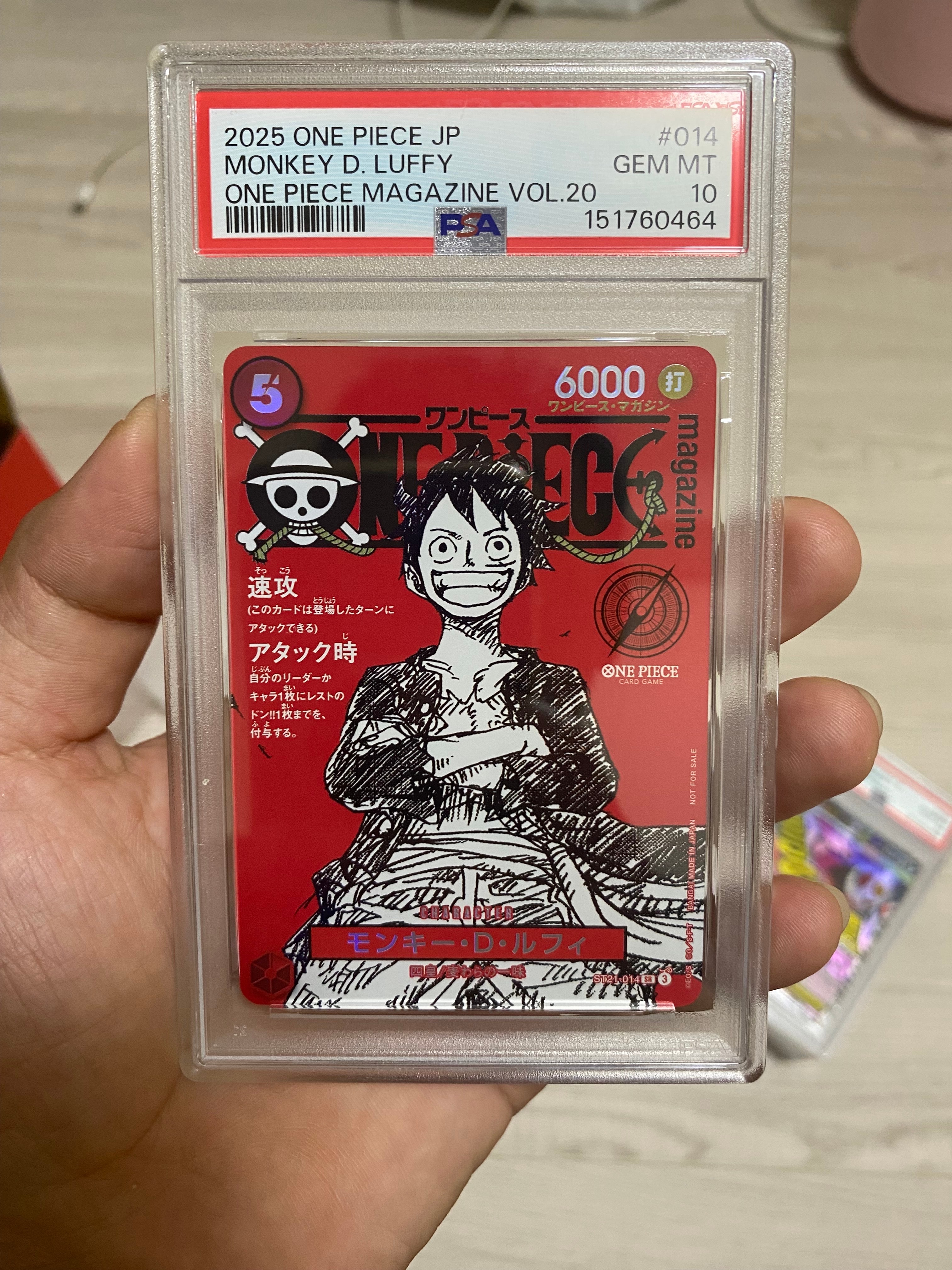 PSA10】モンキー・D・ルフィ SR [ST21-014](プロモーションカード