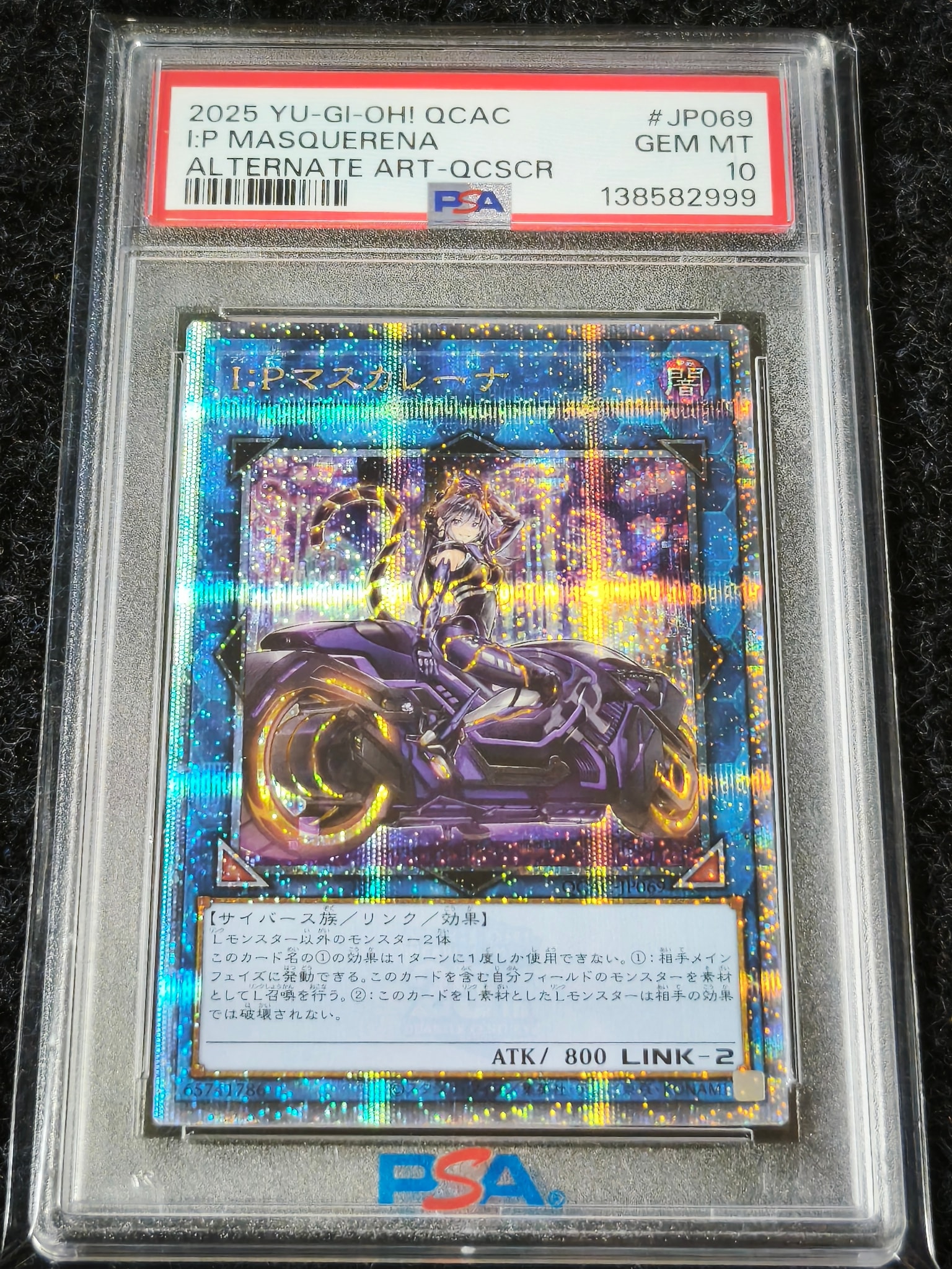 鹿*口様 遊戯王【PSA10】I:Pマスカレーナ　25th　QCAC-JP069 PSA10】I:Pマスカレーナ 25th SE [QCAC-JP069](クォーター