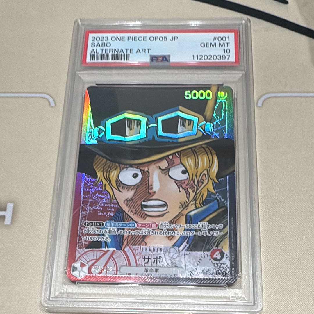 サボ L-P [OP05-001] (ブースターパック 新時代の主役)