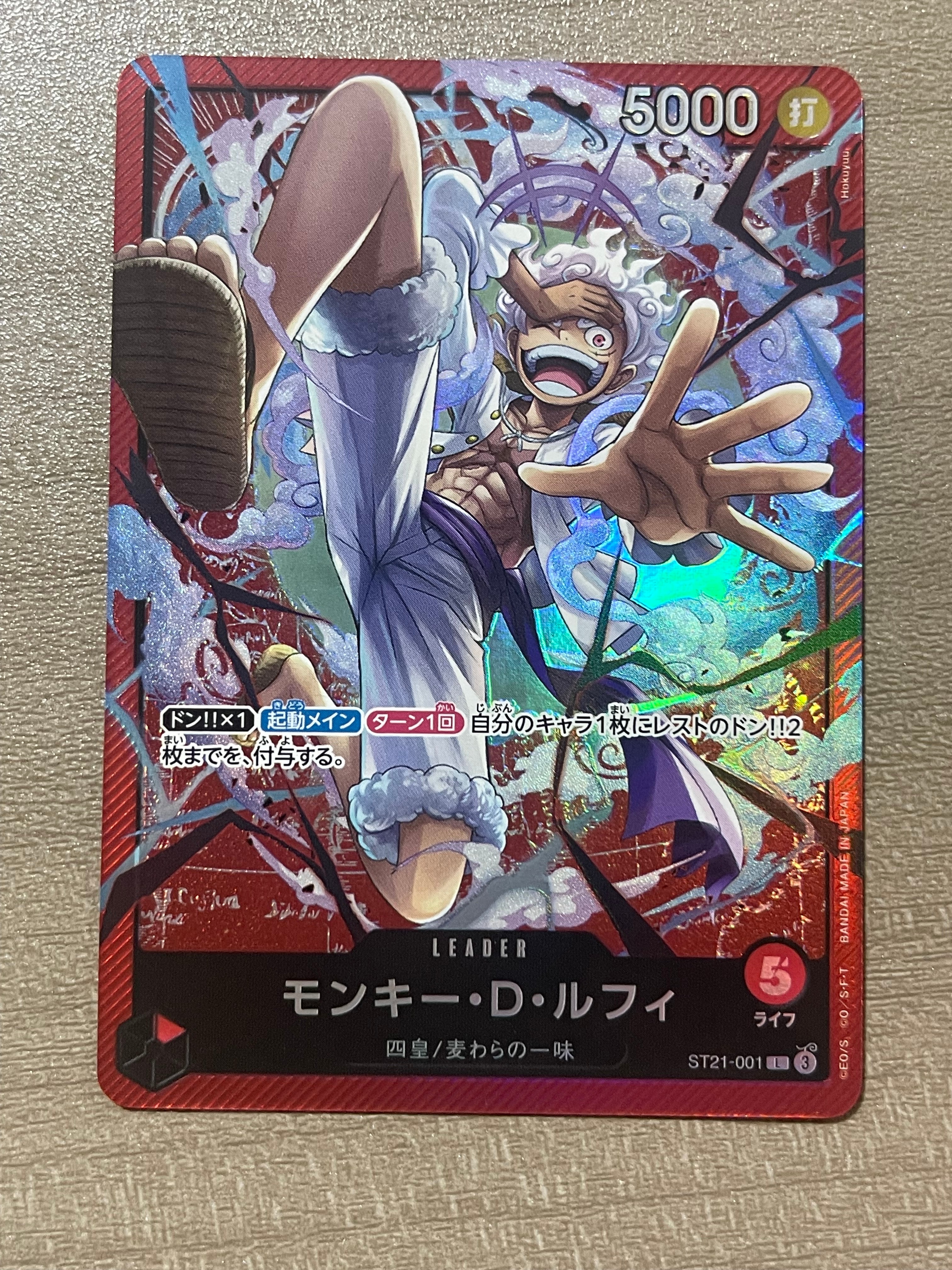 PSA10】モンキー・D・ルフィ SR [ST21-014](プロモーションカード