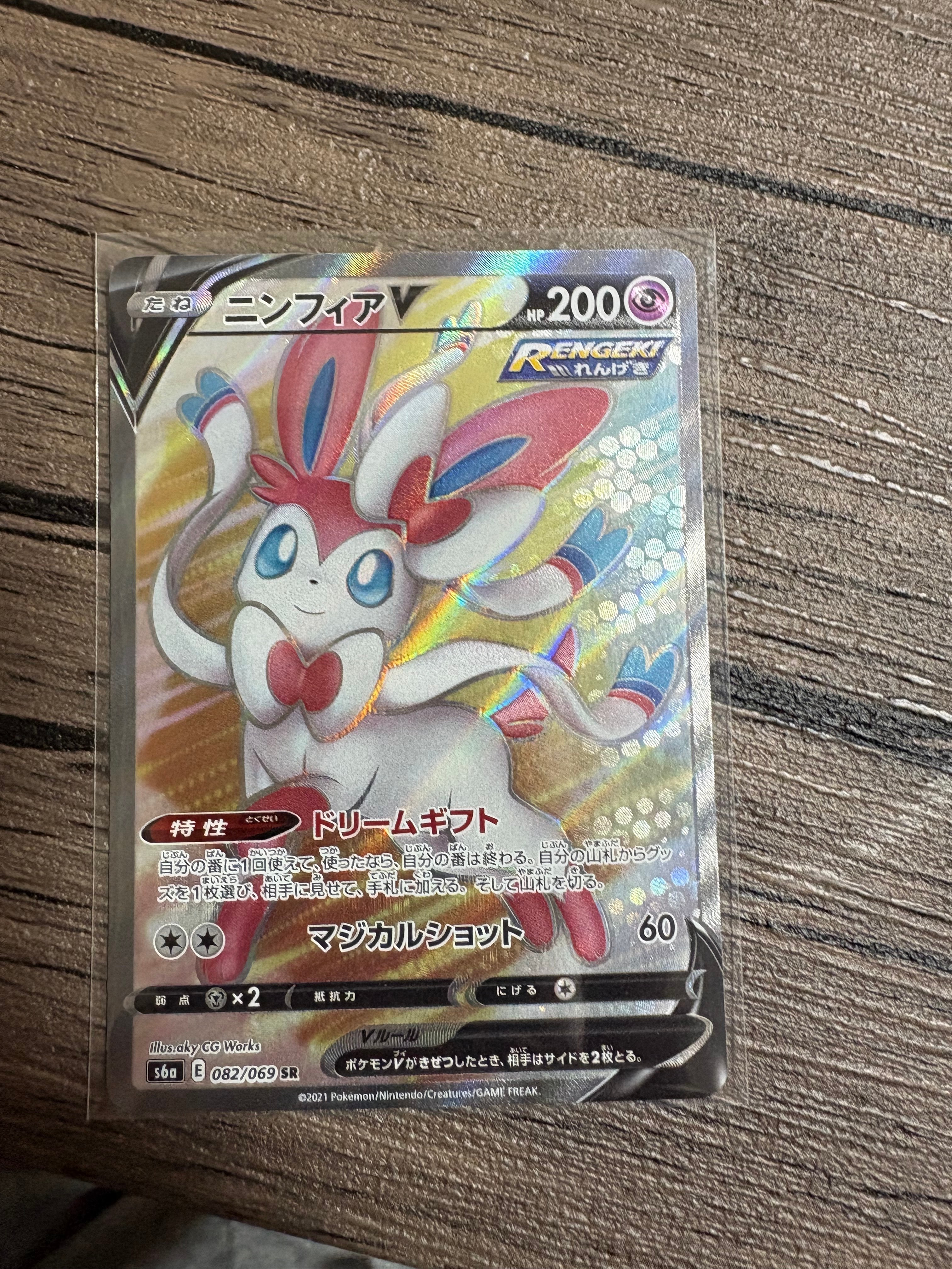 【PSA10】ブラッキーGX RR SM1M PSA10】ブラッキーGX RR[SM1M 037/060](拡張パック「コレクション