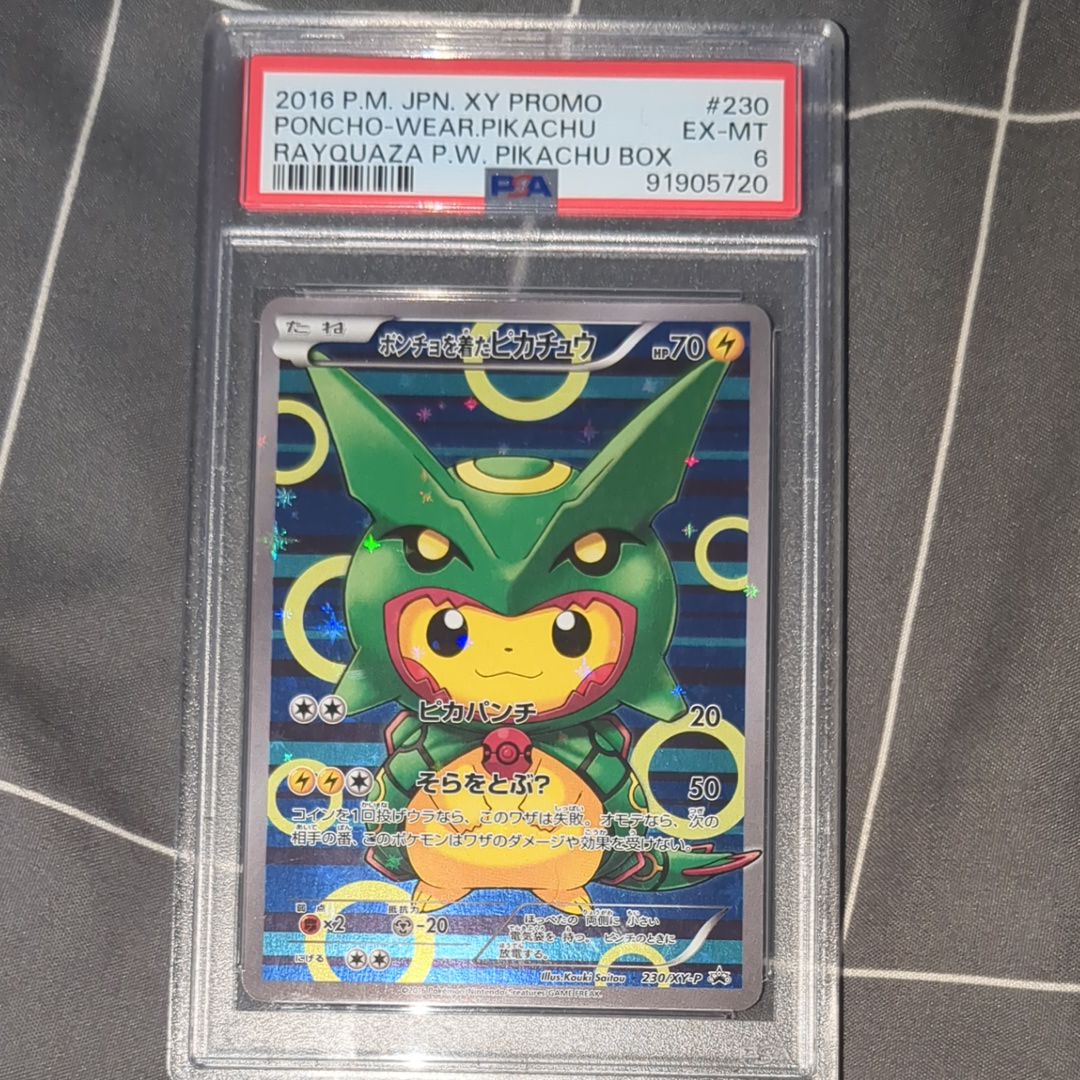ポンチョを着たピカチュウ: プロモ[XY-P 230/XY-P](プロモーションカード「XY-P」)