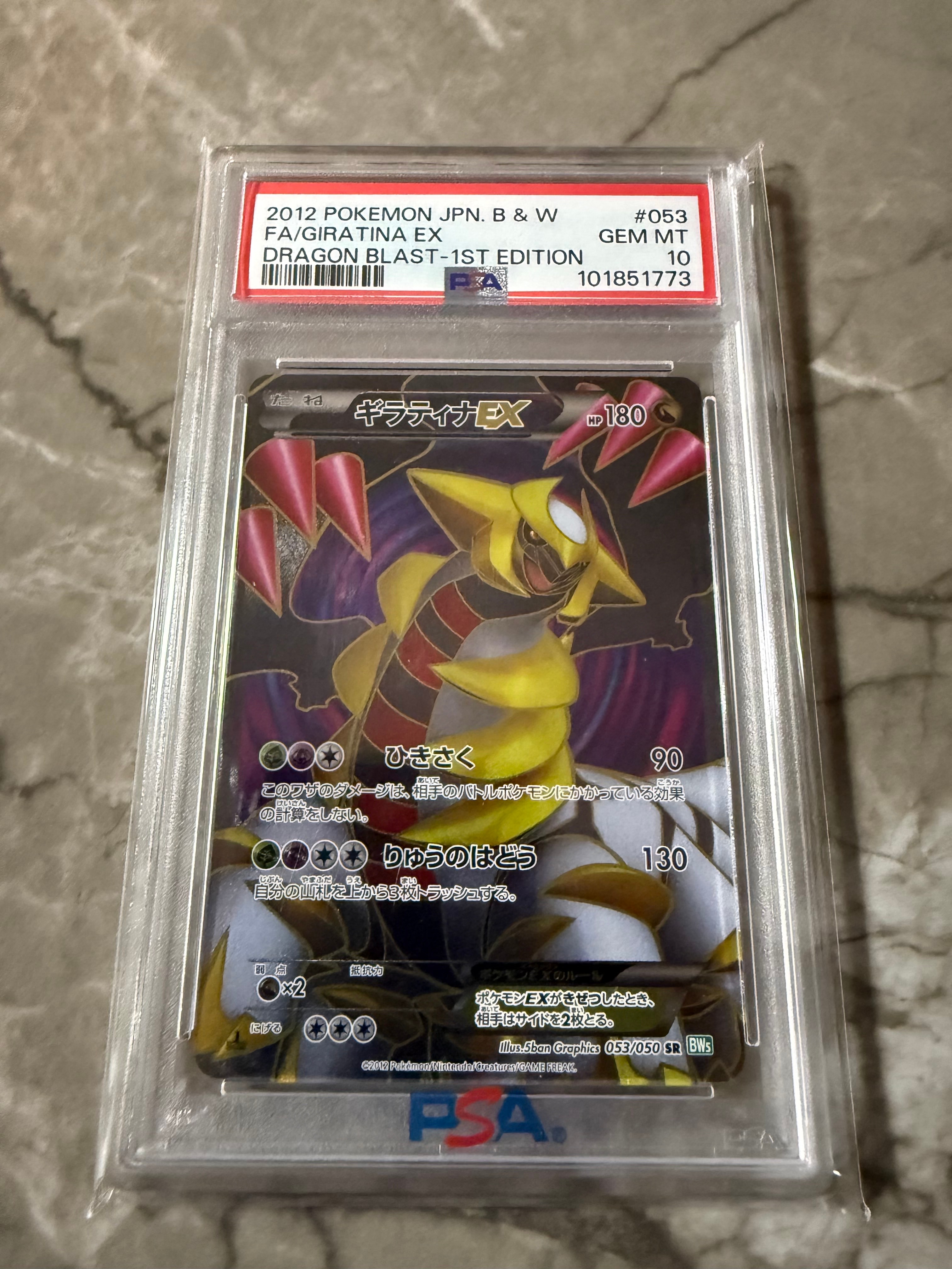 カメックス [CLK 003/032](ポケモンカードゲーム Classic)の新品/中古
