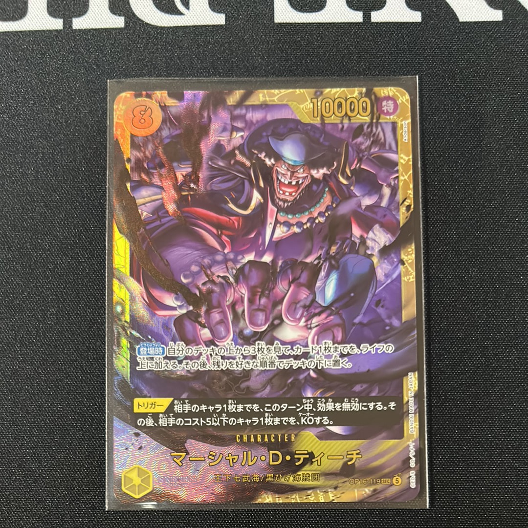 Marshall.D.Teach SEC [OP16-119](Booster Pack "THE TIME OF BATTLE")