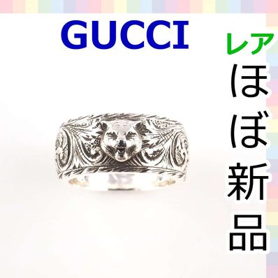 グッチ キャットヘッド シルバー リング 433571 J8400 0811の新品/中古 グッチ キャットヘッド シルバー リング 433571 J8400 0811の新品/中古