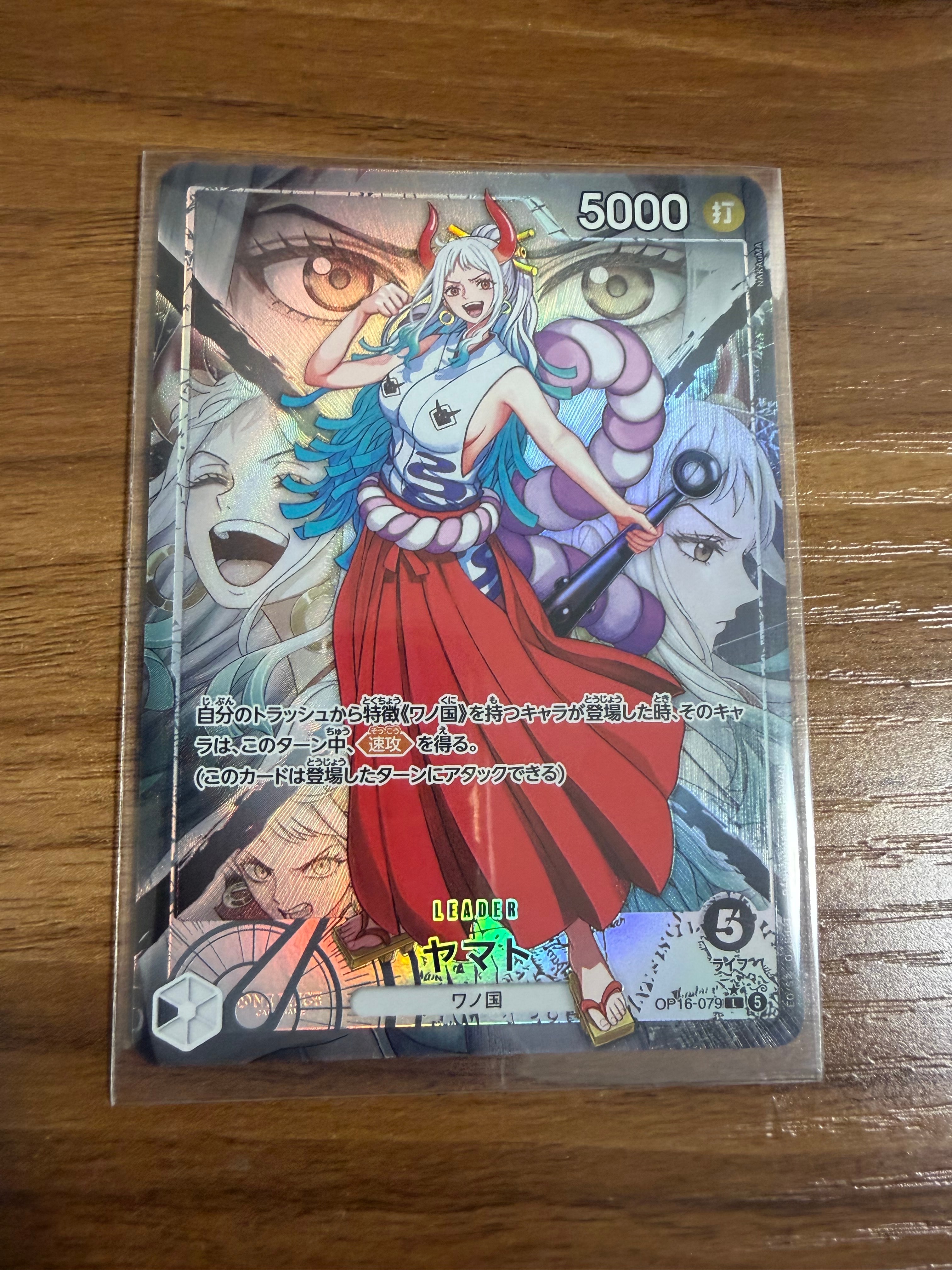 Yamato L-P [OP16-079](Booster Pack "THE TIME OF BATTLE")