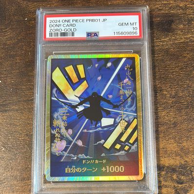 ドン!!カード : ロロノア・ゾロ スーパーパラレル (プレミアムブースター「ONE PIECE CARD THE BEST」)